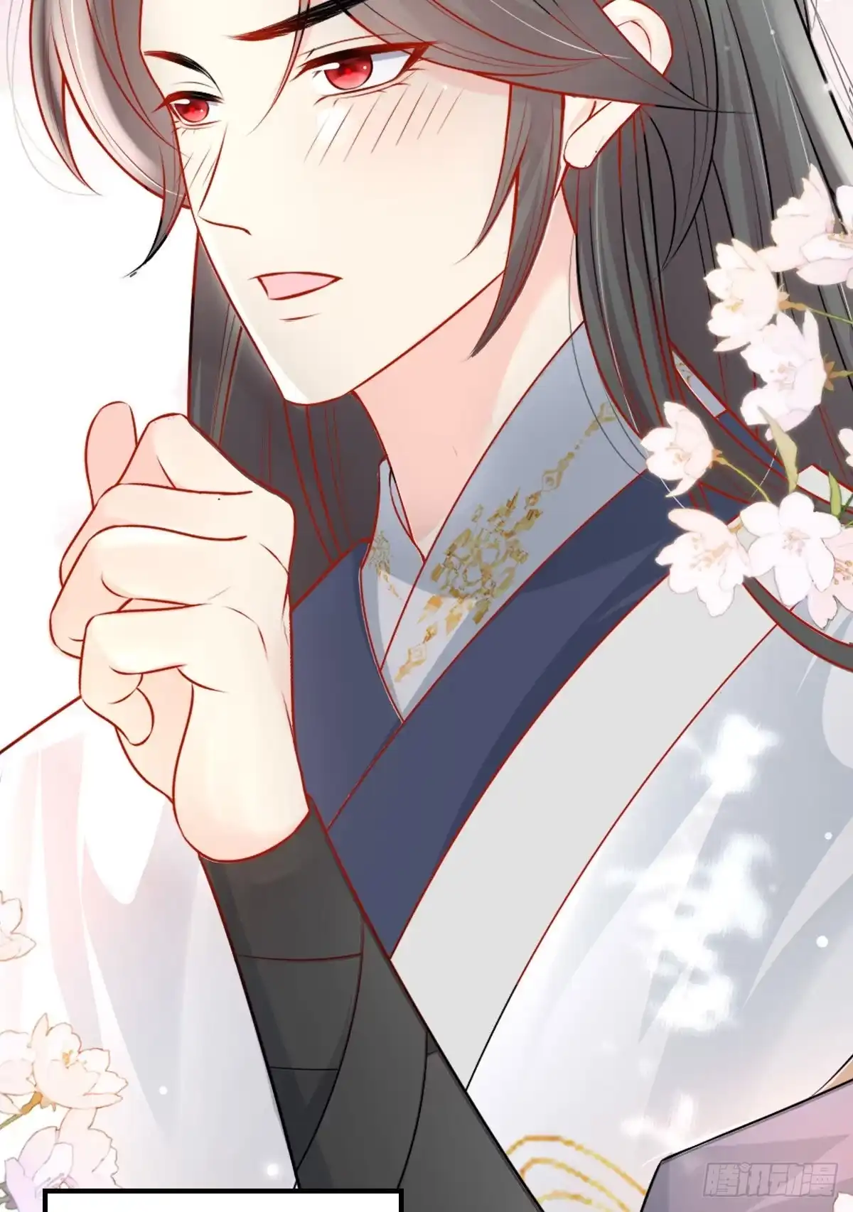 《徒儿！不可将为师据为己有！》第11话 你只能有我一个 第10页