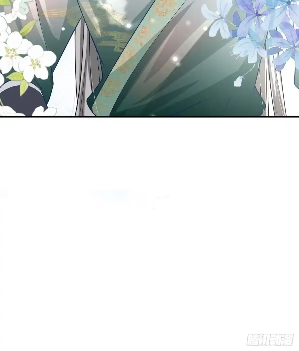 《徒儿！不可将为师据为己有！》第11话 你只能有我一个 第24页