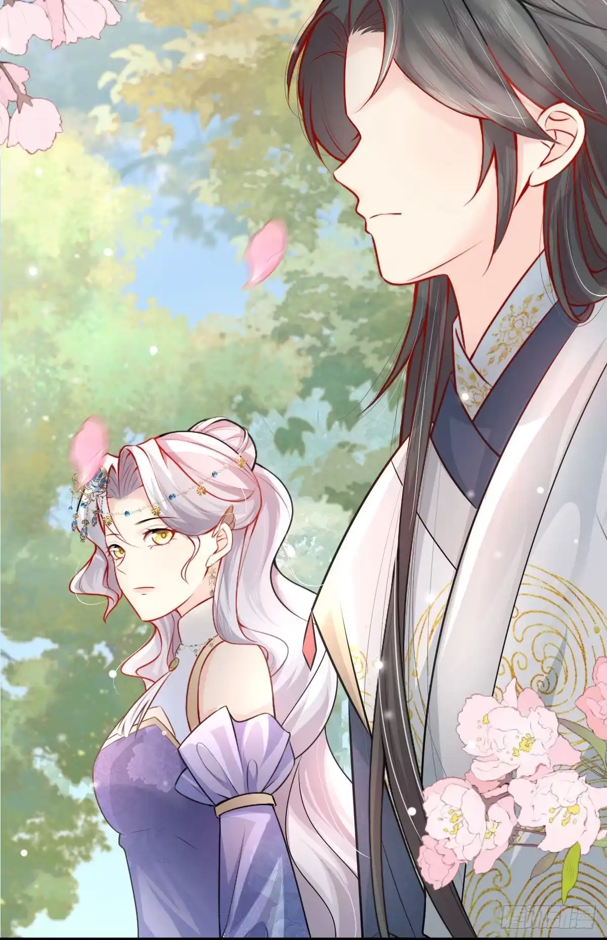 《徒儿！不可将为师据为己有！》第11话 你只能有我一个 第41页