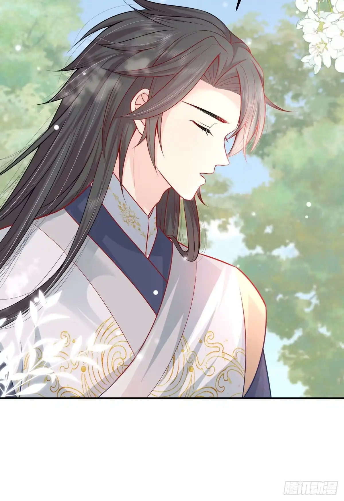 《徒儿！不可将为师据为己有！》第11话 你只能有我一个 第20页