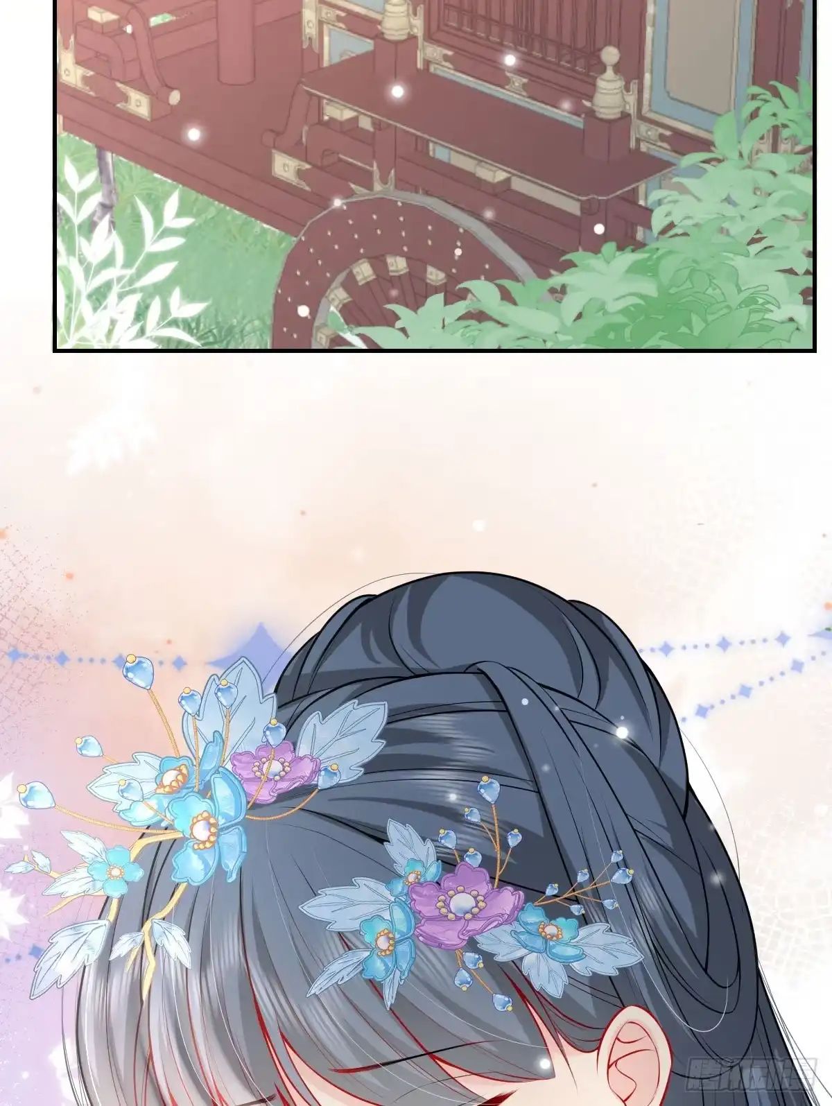 《徒儿！不可将为师据为己有！》第11话 你只能有我一个 第76页