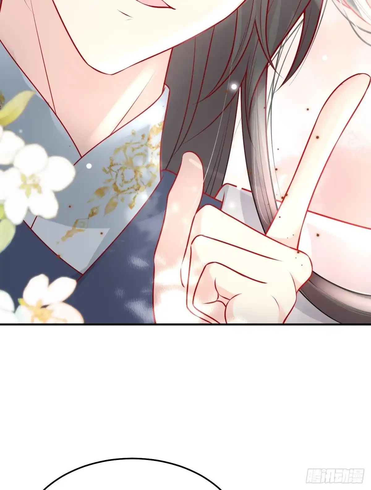 《徒儿！不可将为师据为己有！》第11话 你只能有我一个 第67页