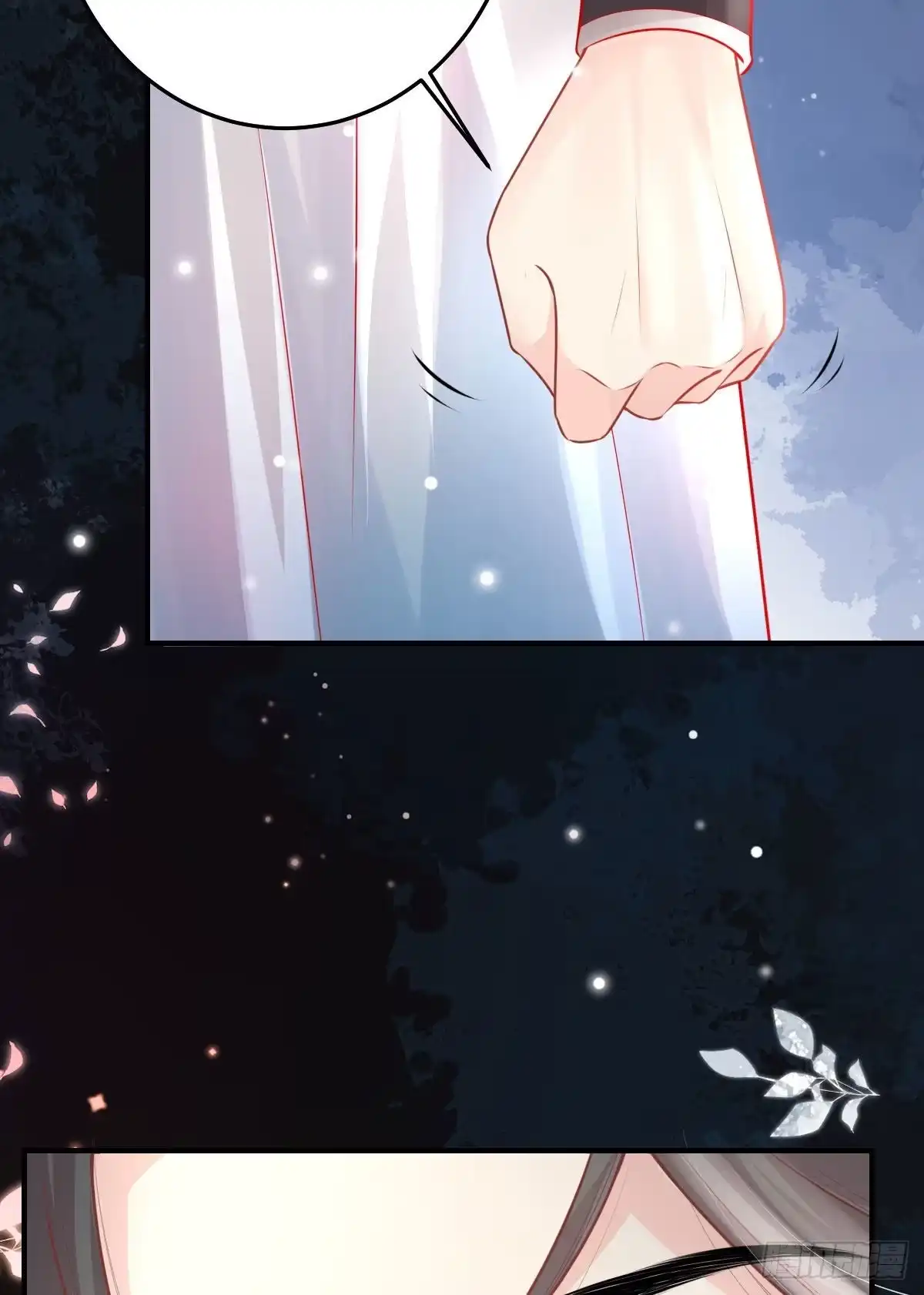 《徒儿！不可将为师据为己有！》第12话 我绝不会离开师父！ 第101页