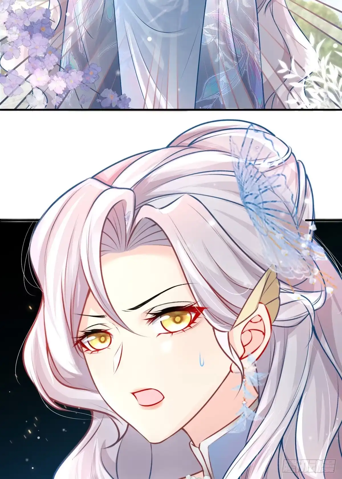 《徒儿！不可将为师据为己有！》第12话 我绝不会离开师父！ 第93页