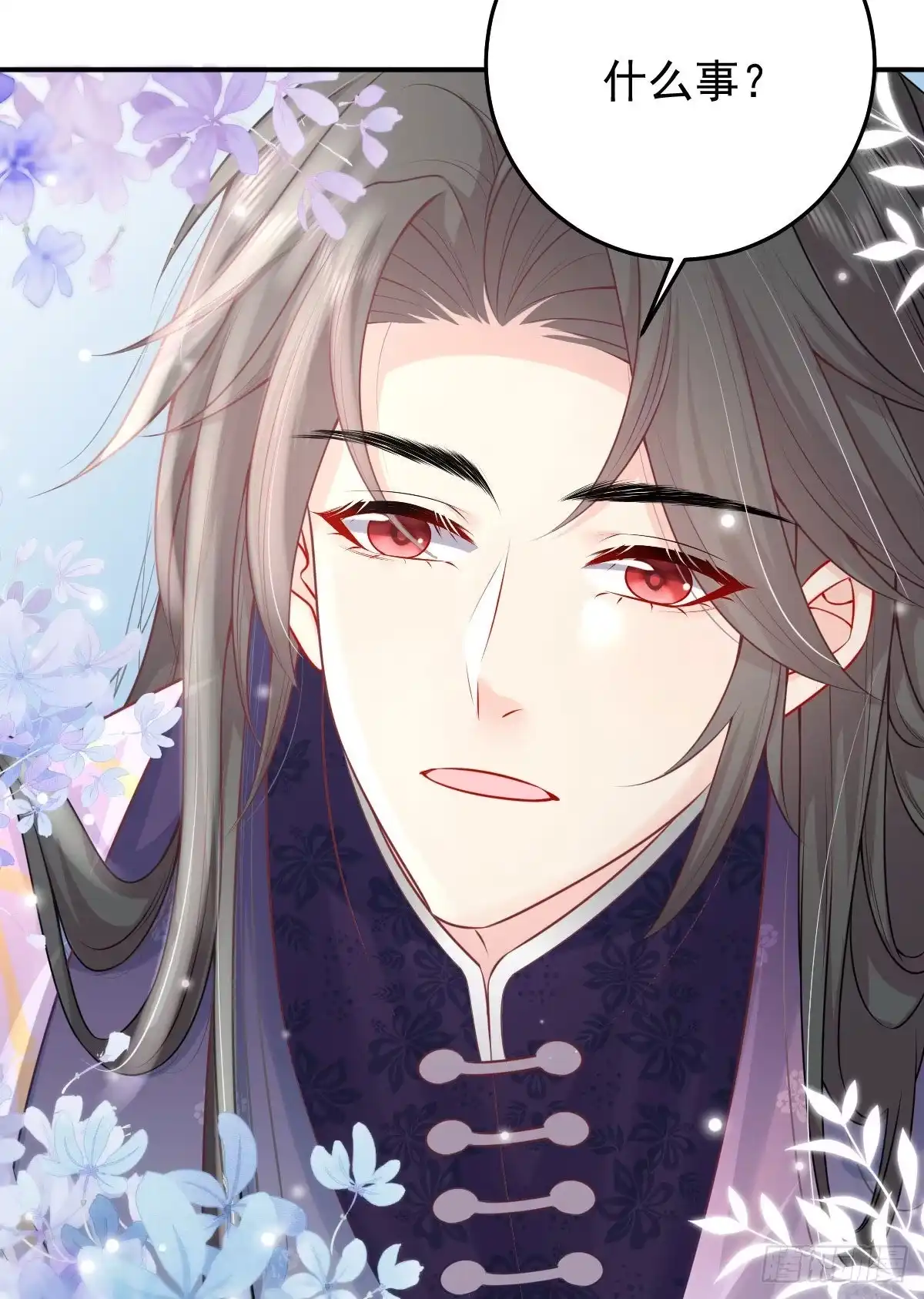《徒儿！不可将为师据为己有！》第12话 我绝不会离开师父！ 第36页
