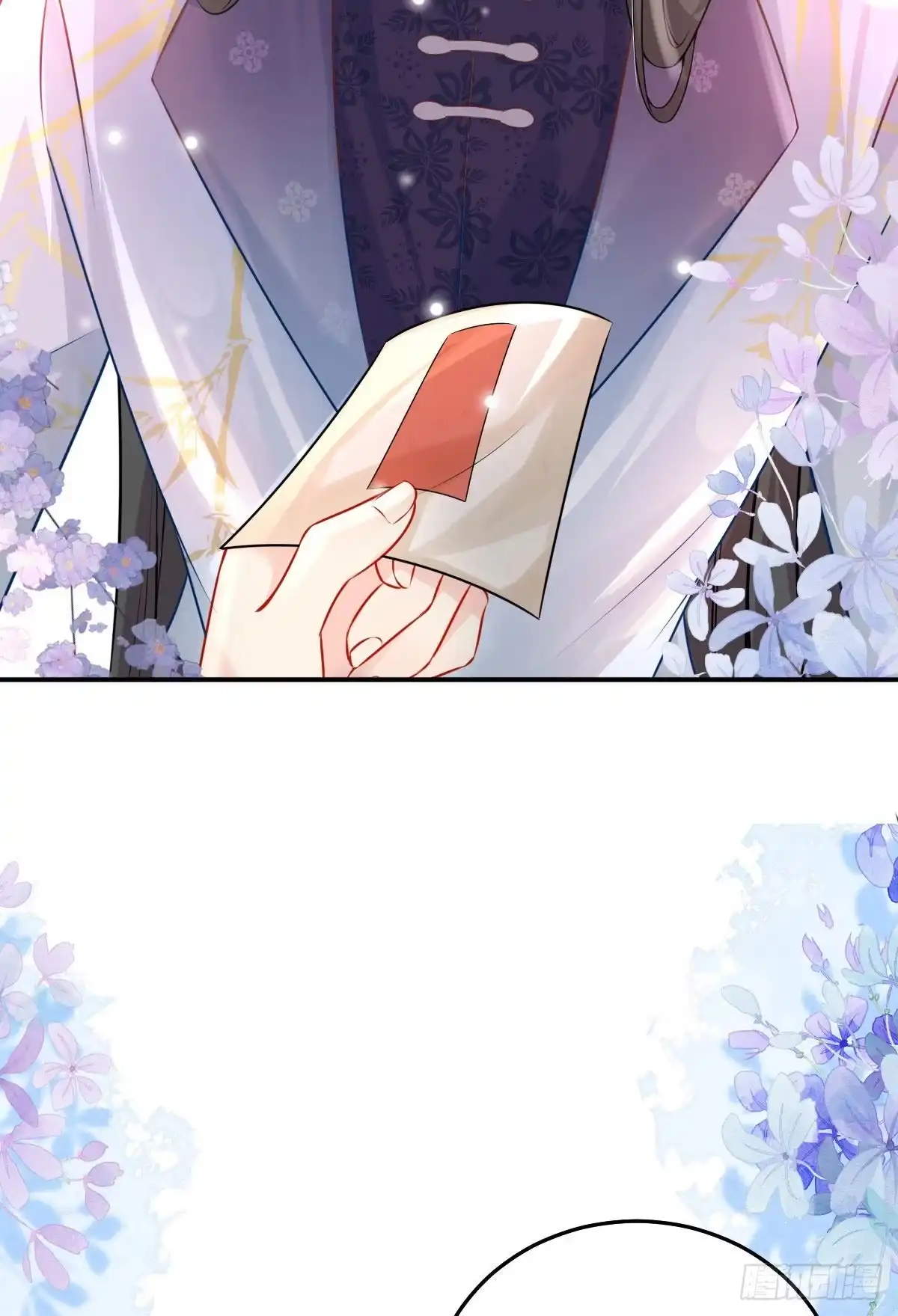 《徒儿！不可将为师据为己有！》第12话 我绝不会离开师父！ 第65页