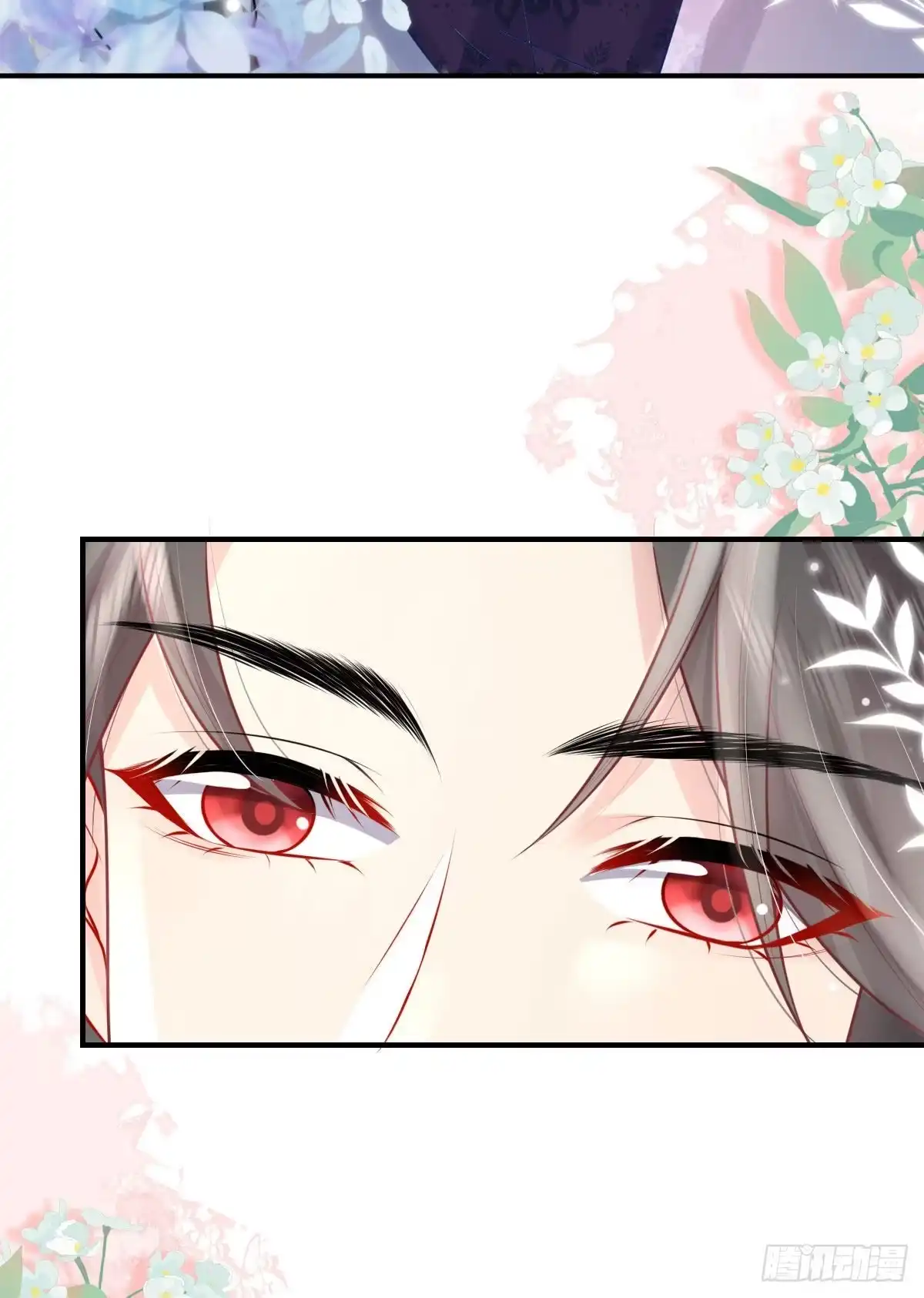 《徒儿！不可将为师据为己有！》第12话 我绝不会离开师父！ 第37页