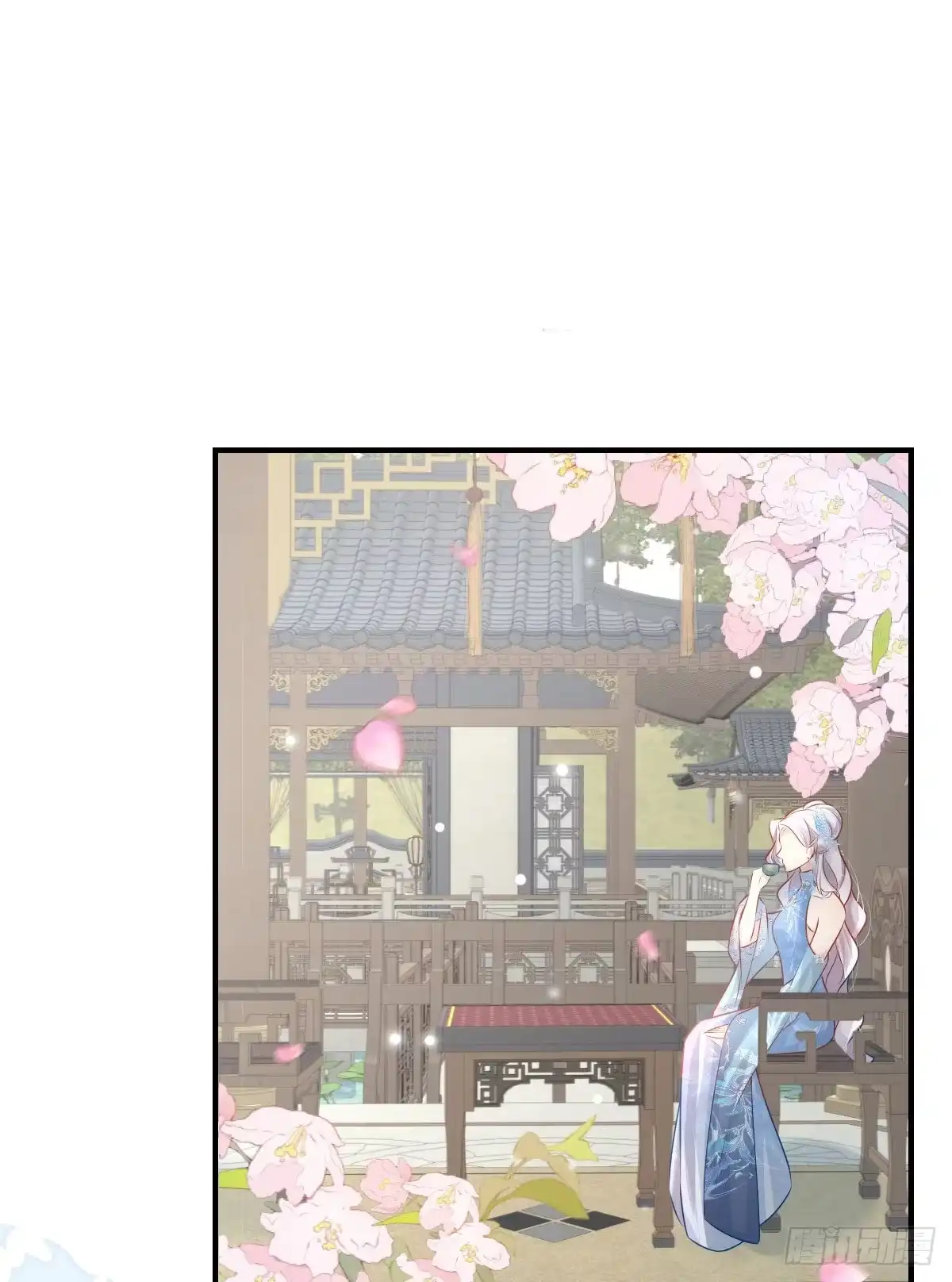 《徒儿！不可将为师据为己有！》第12话 我绝不会离开师父！ 第20页