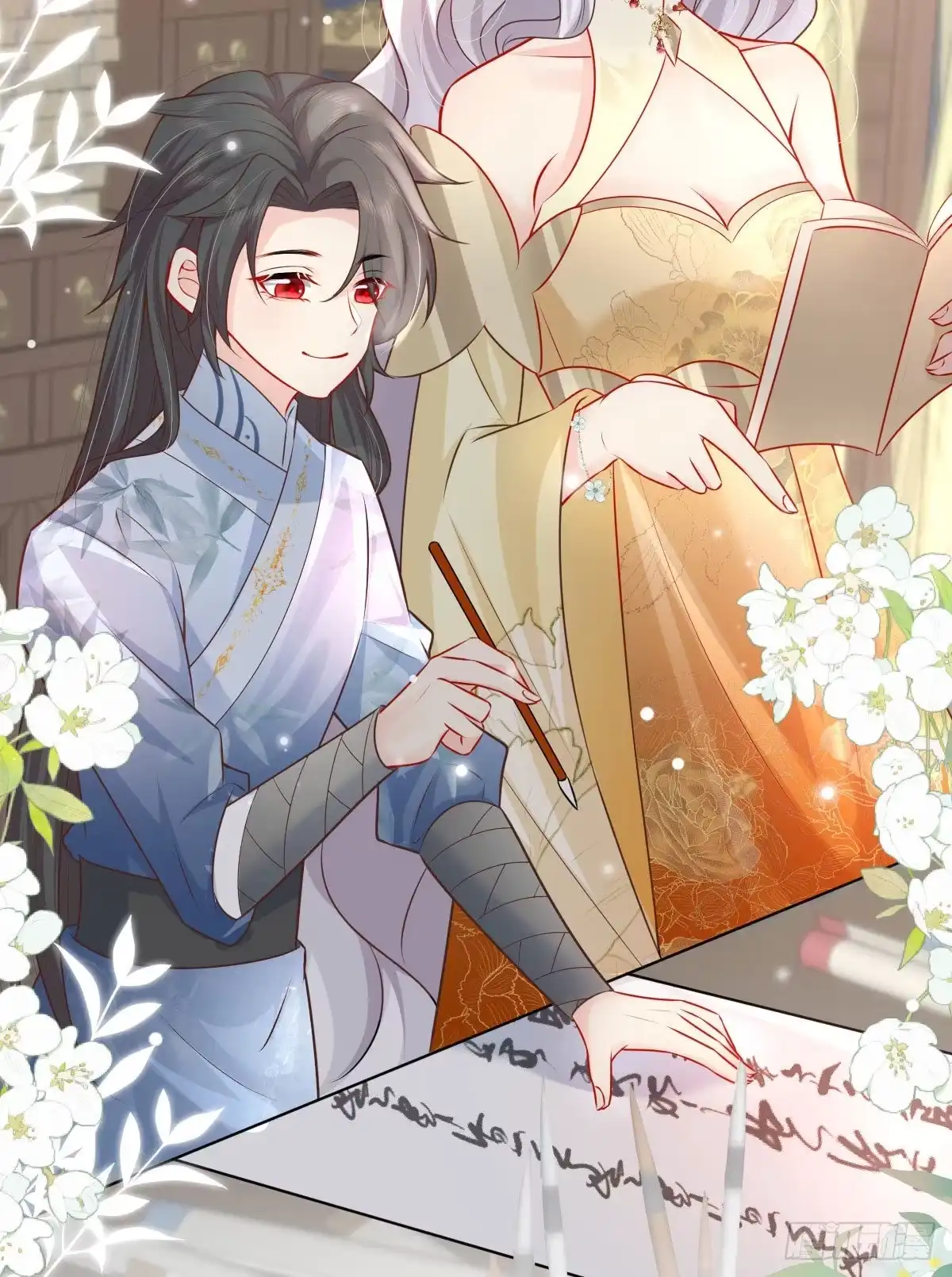 《徒儿！不可将为师据为己有！》第12话 我绝不会离开师父！ 第10页