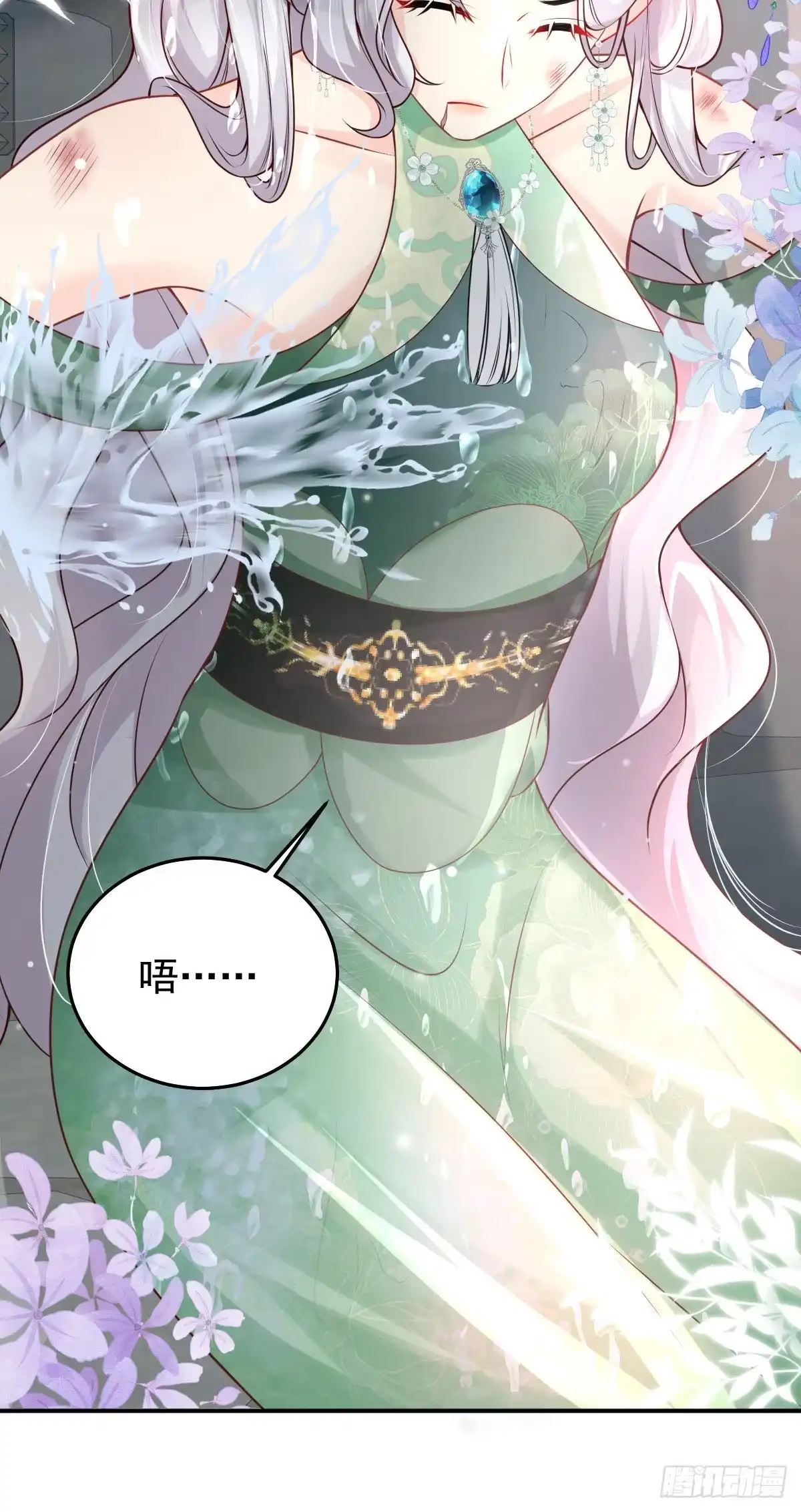 《徒儿！不可将为师据为己有！》第13话 窥到了和师父的结局 第47页