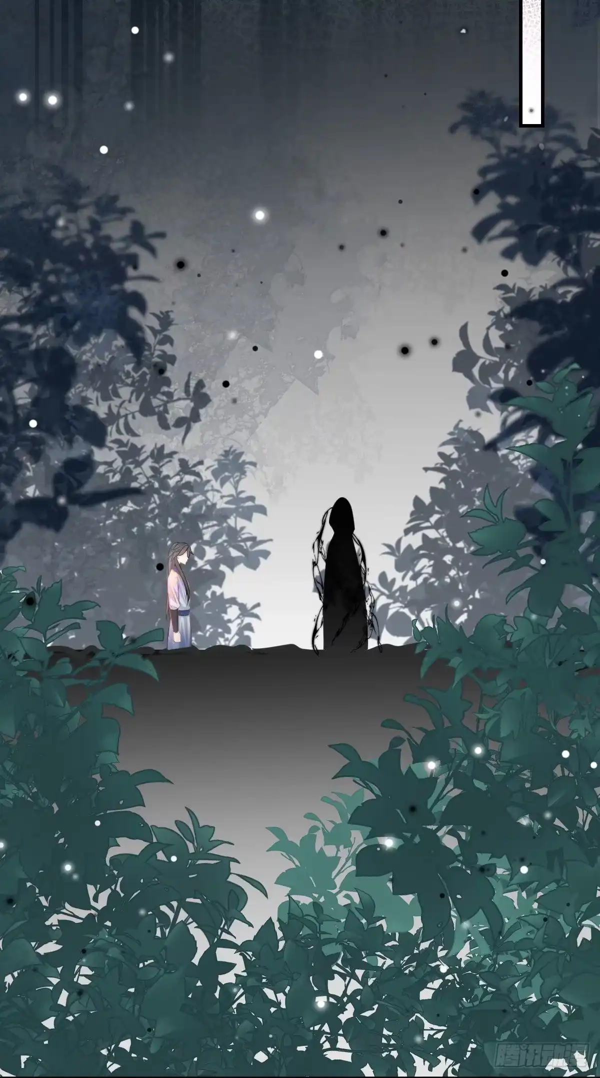 《徒儿！不可将为师据为己有！》第13话 窥到了和师父的结局 第34页