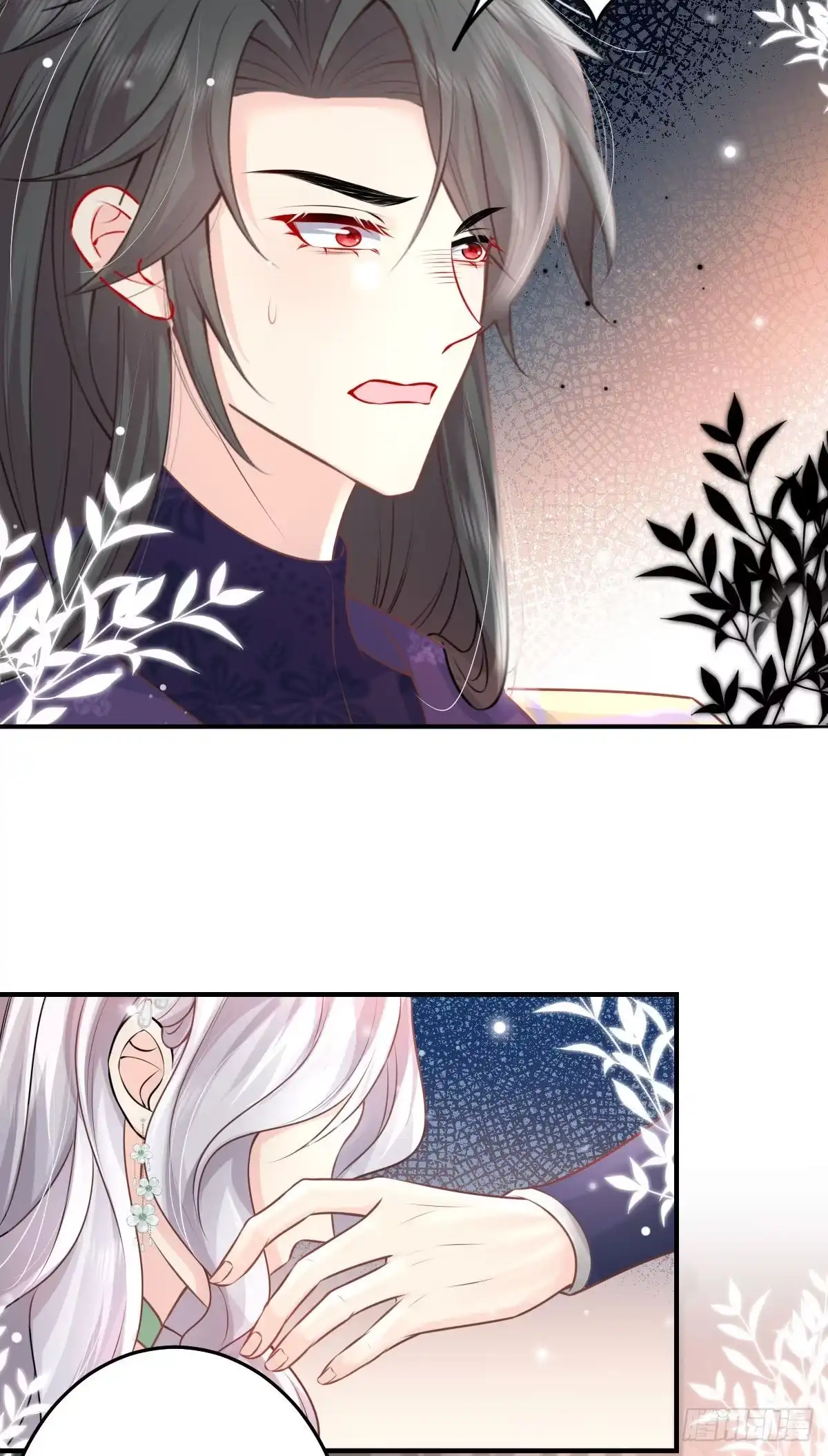 《徒儿！不可将为师据为己有！》第13话 窥到了和师父的结局 第67页