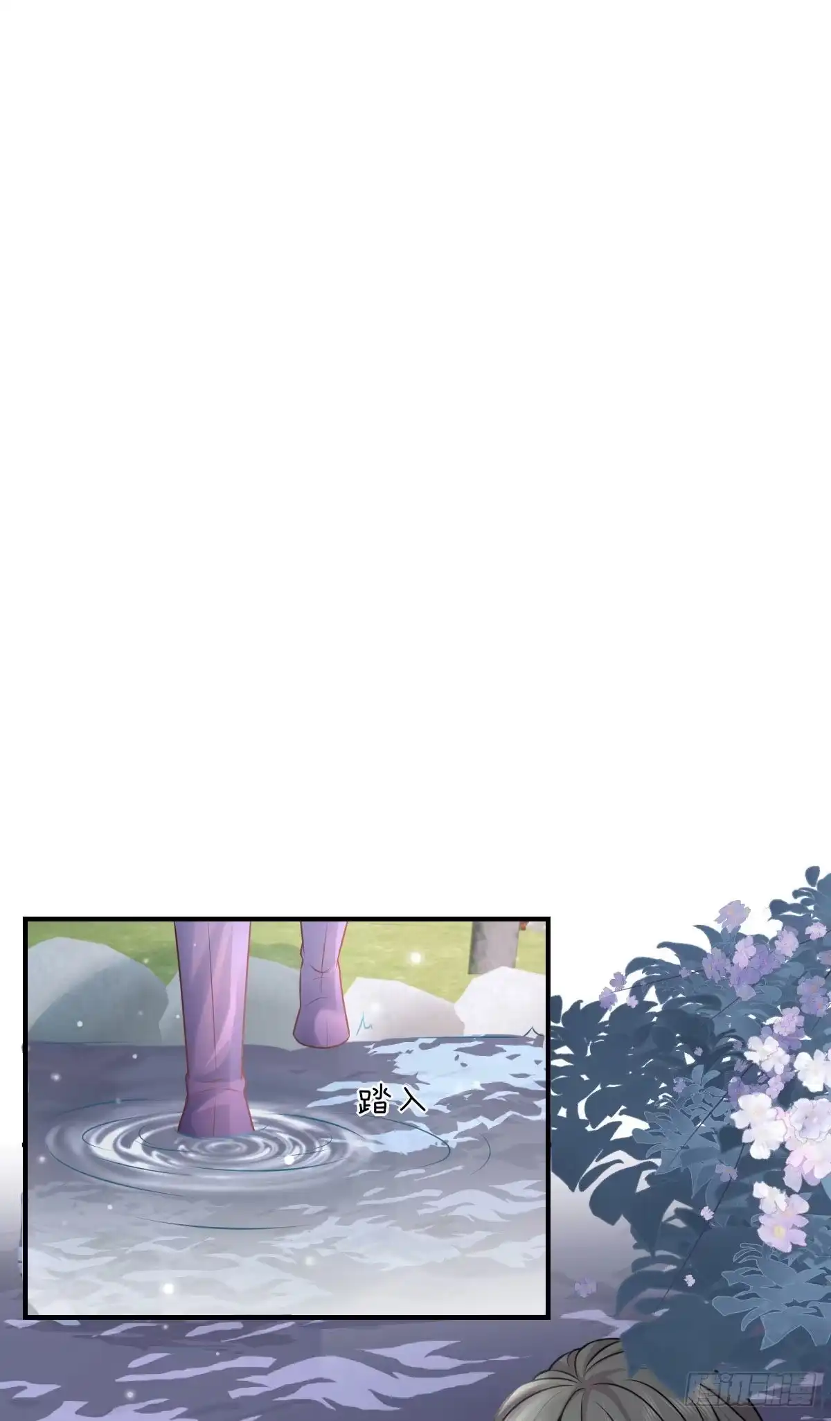 《徒儿！不可将为师据为己有！》第13话 窥到了和师父的结局 第1页