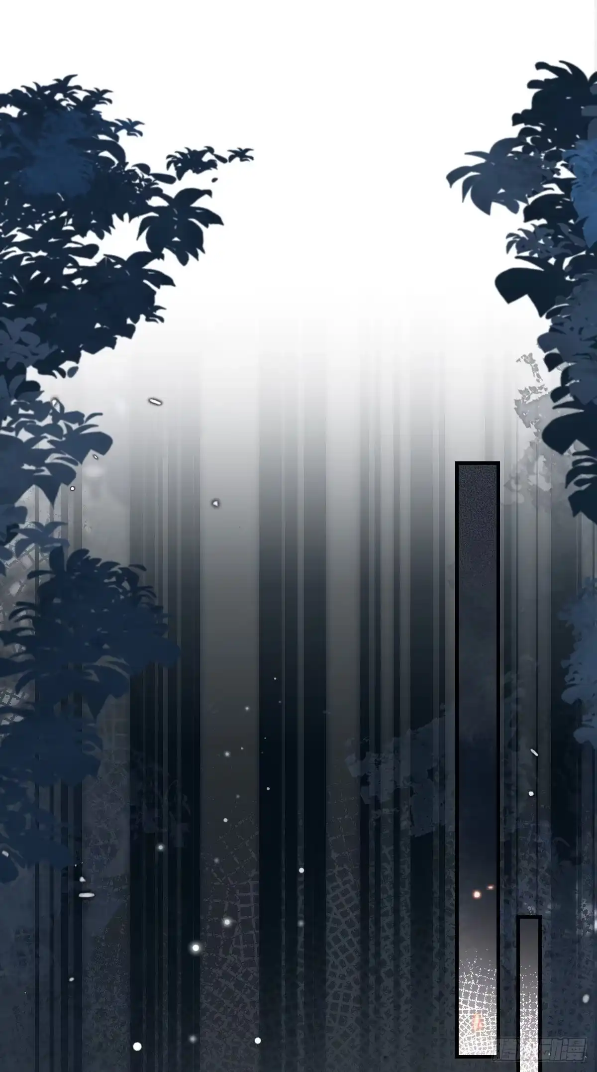 《徒儿！不可将为师据为己有！》第13话 窥到了和师父的结局 第33页