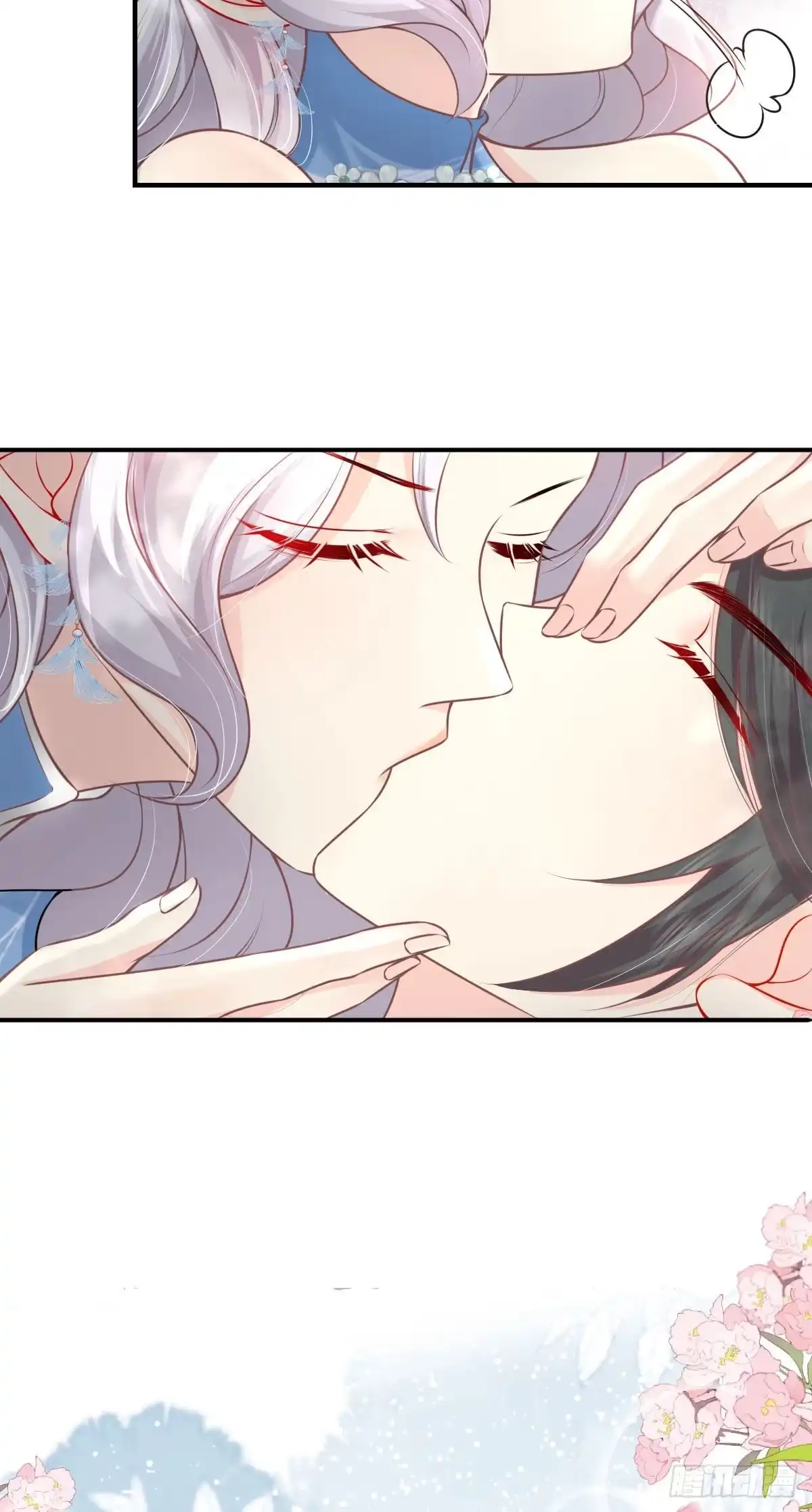 《徒儿！不可将为师据为己有！》第13话 窥到了和师父的结局 第93页