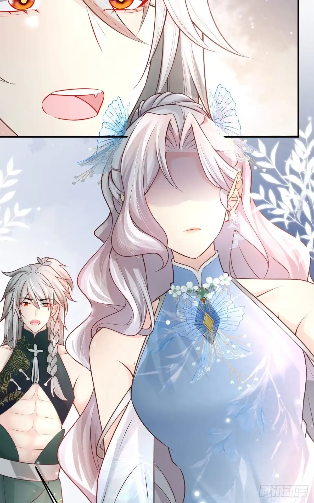 《徒儿！不可将为师据为己有！》第13话 窥到了和师父的结局 第24页