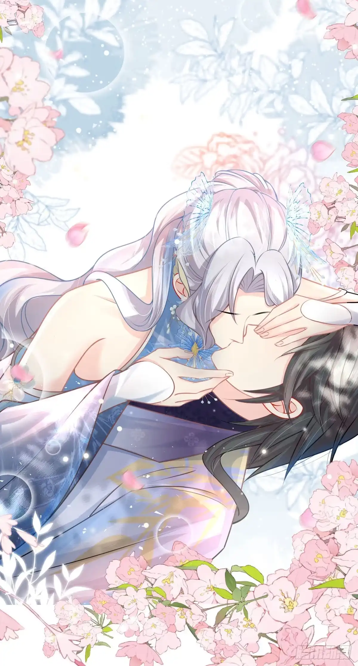 《徒儿！不可将为师据为己有！》第13话 窥到了和师父的结局 第94页