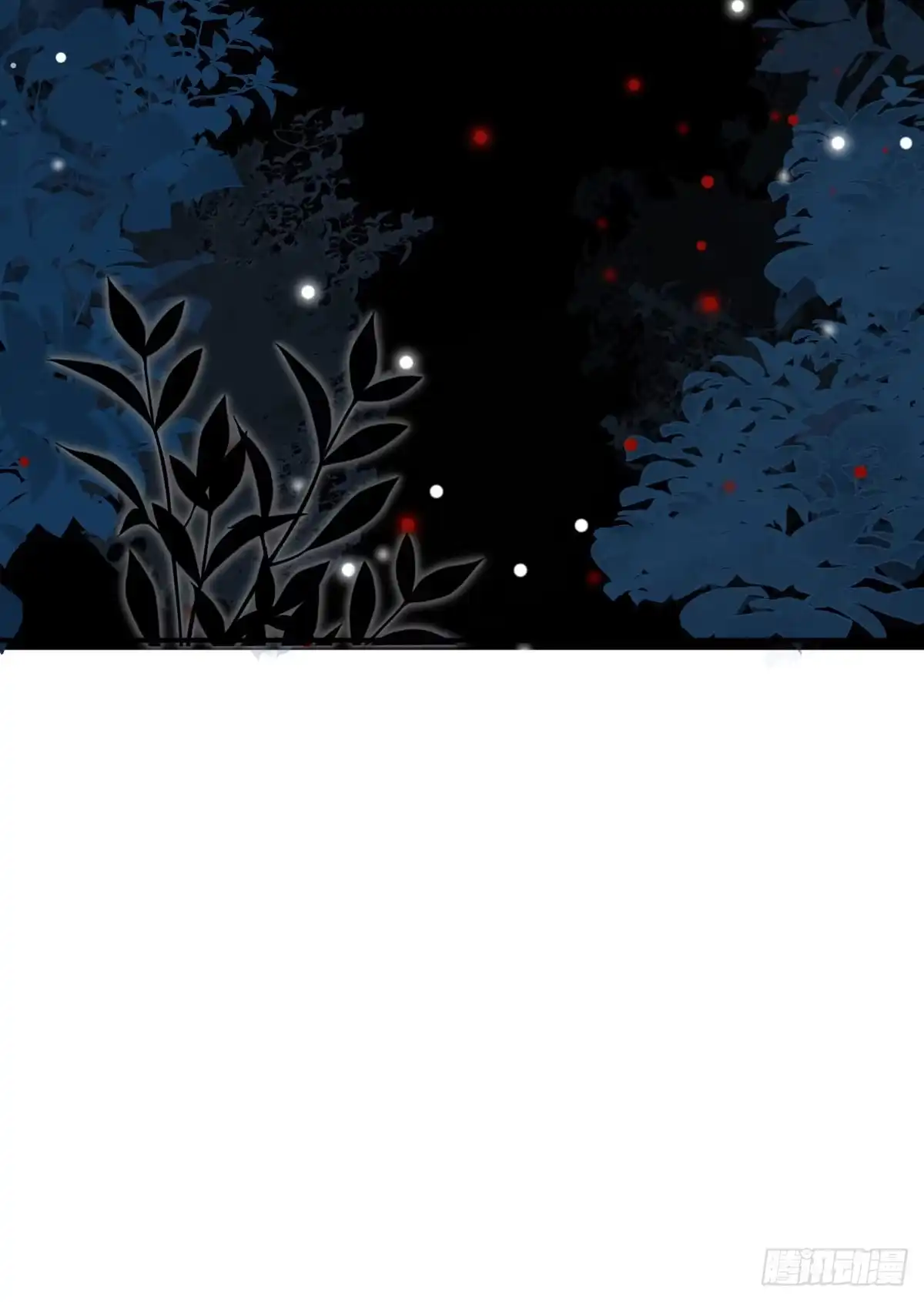 《徒儿！不可将为师据为己有！》第13话 窥到了和师父的结局 第10页
