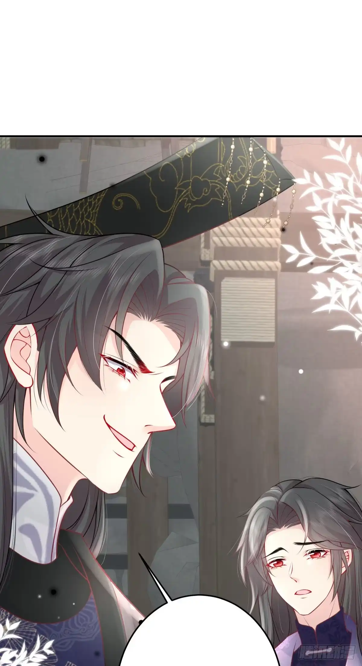 《徒儿！不可将为师据为己有！》第13话 窥到了和师父的结局 第80页