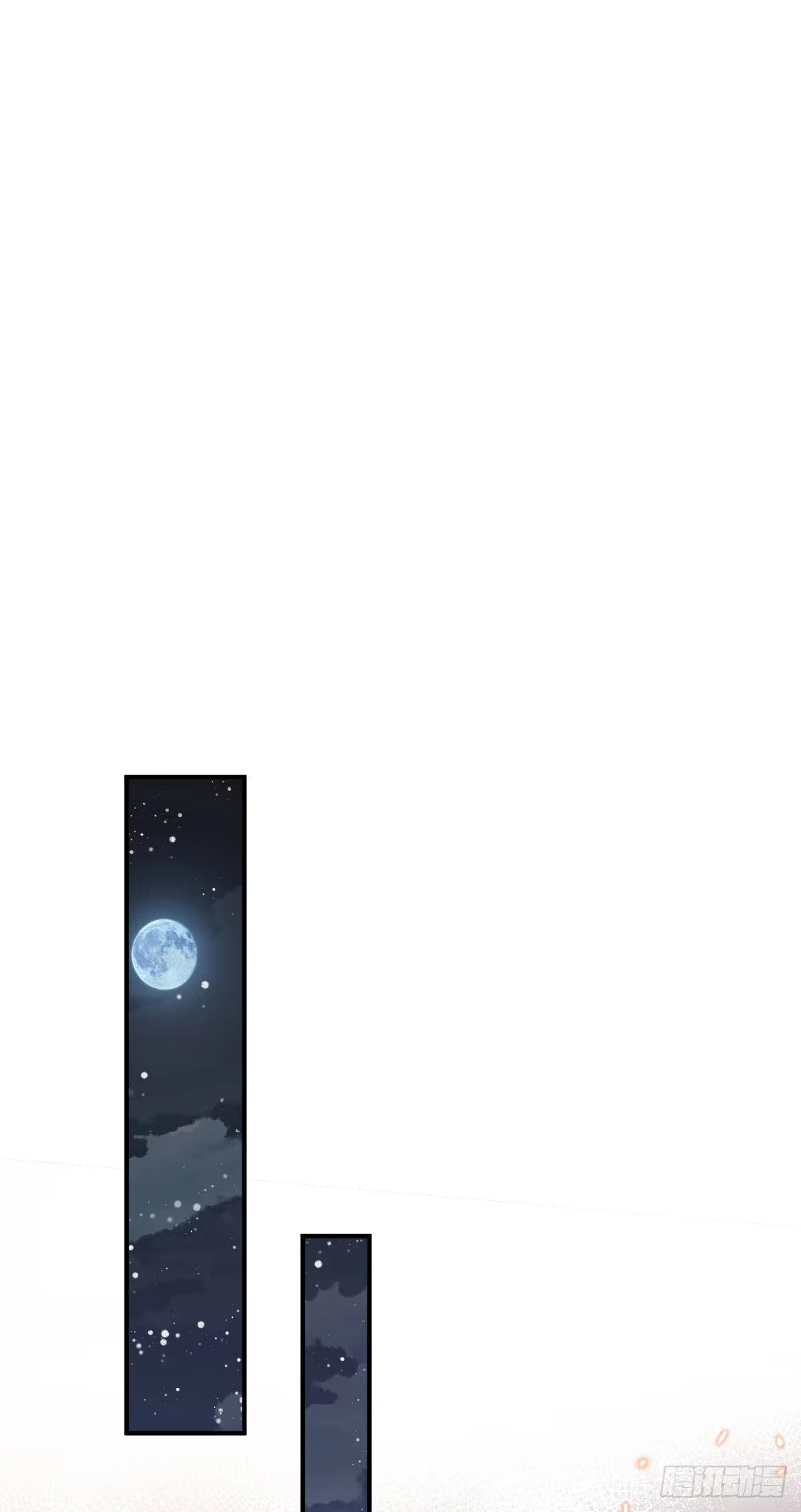 《徒儿！不可将为师据为己有！》第13话 窥到了和师父的结局 第43页