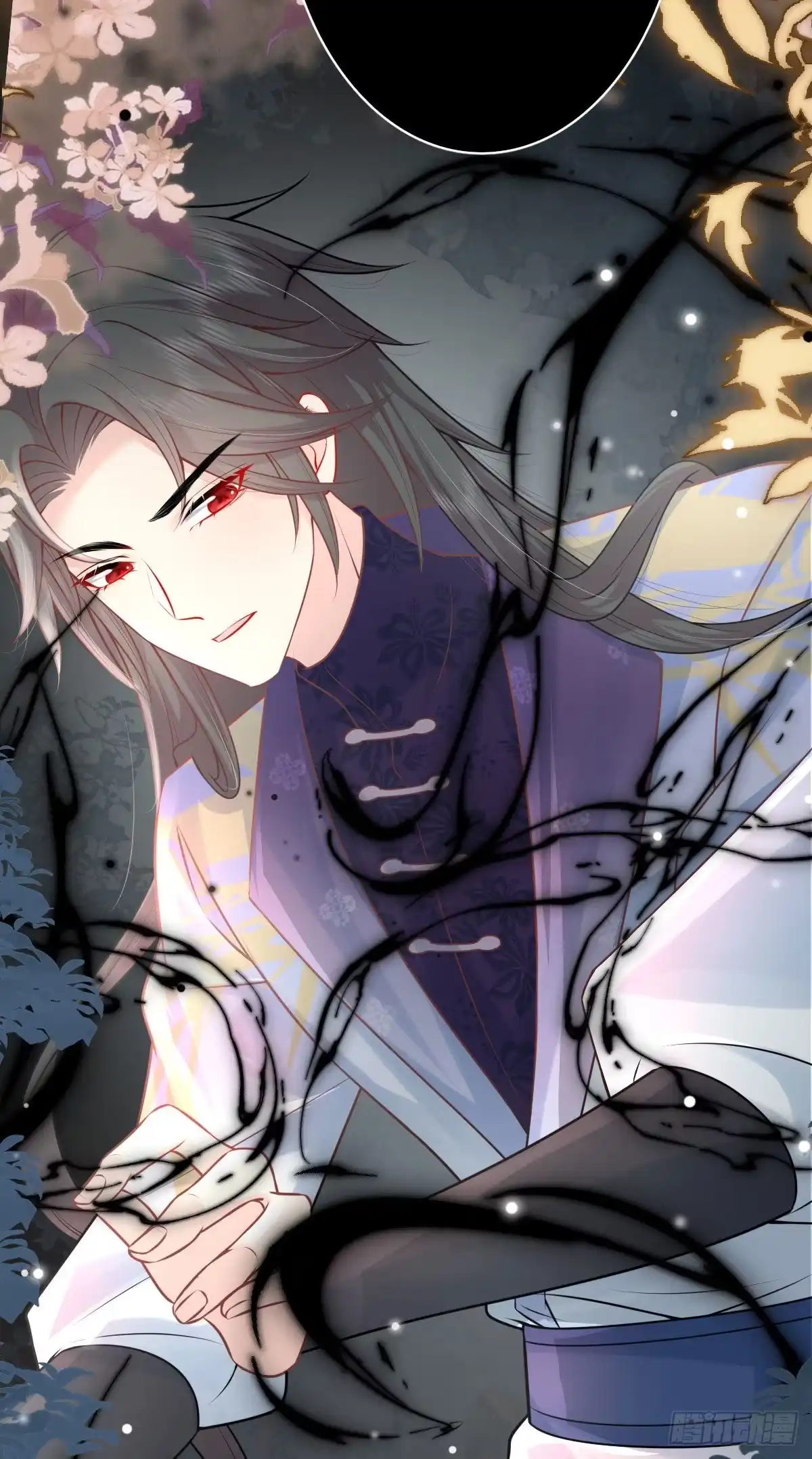 《徒儿！不可将为师据为己有！》第13话 窥到了和师父的结局 第41页