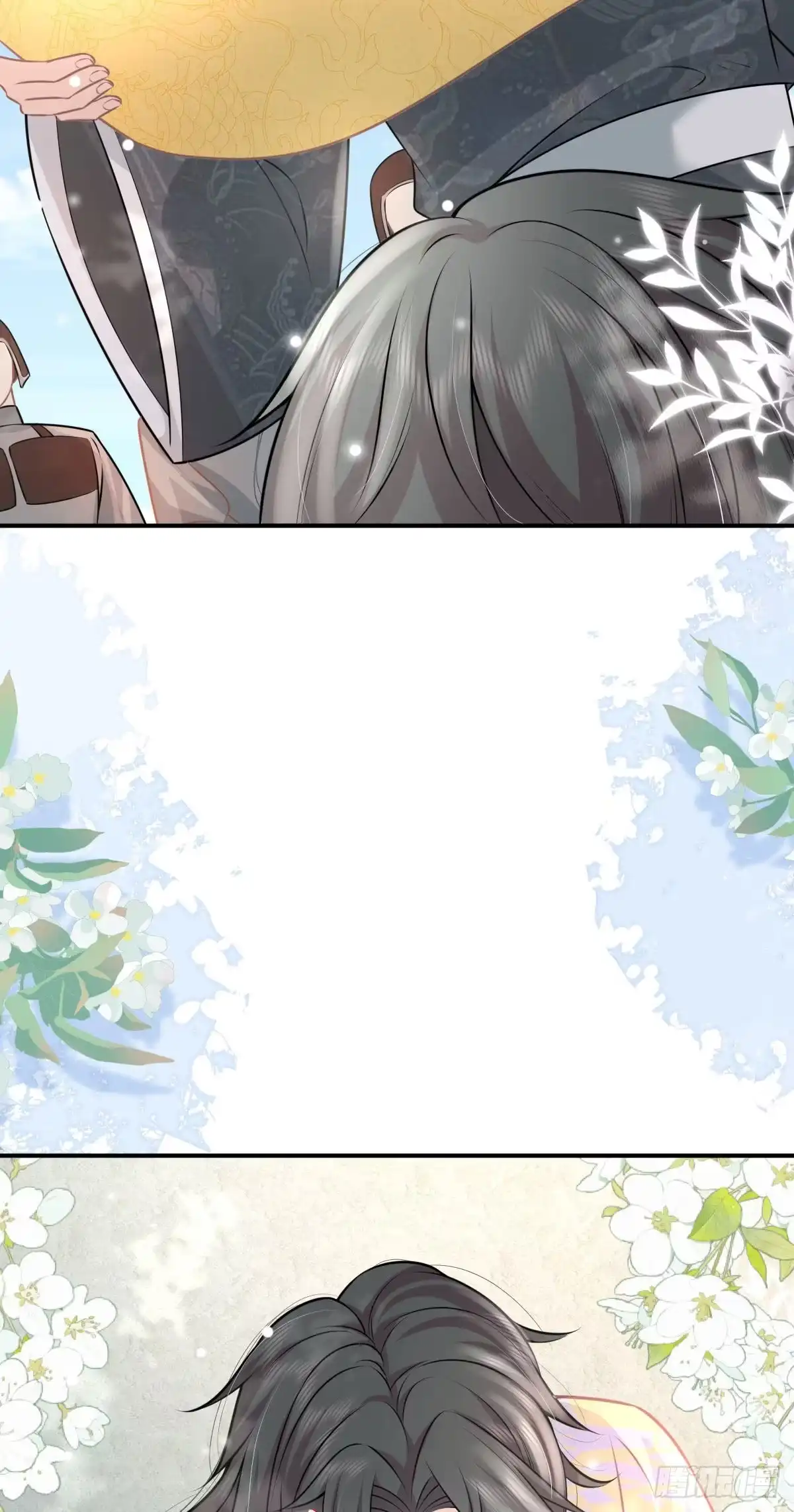《徒儿！不可将为师据为己有！》第14话 他不再对我有任何感情 第58页