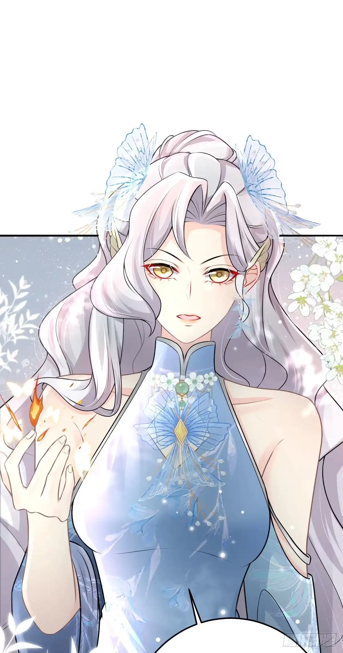 《徒儿！不可将为师据为己有！》第14话 他不再对我有任何感情 第37页