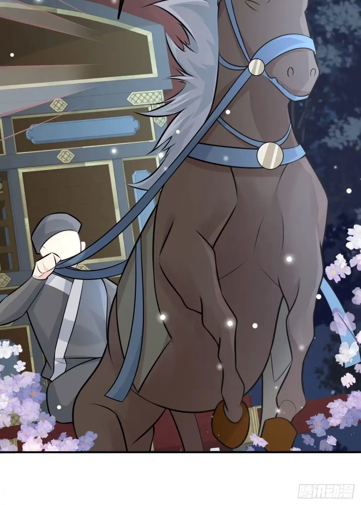 《徒儿！不可将为师据为己有！》第15话 这心动是什么情况？ 第41页