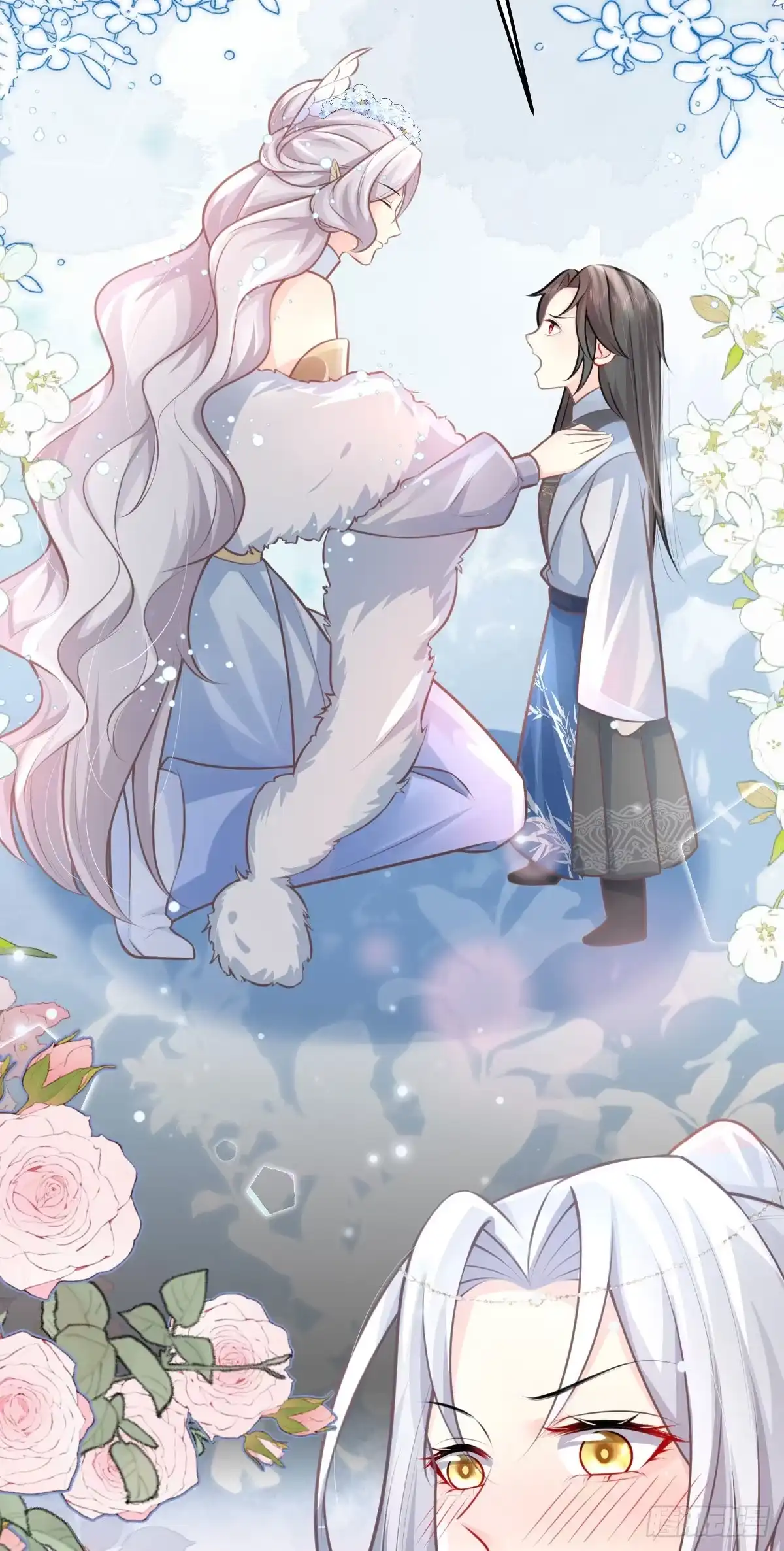 《徒儿！不可将为师据为己有！》第15话 这心动是什么情况？ 第59页