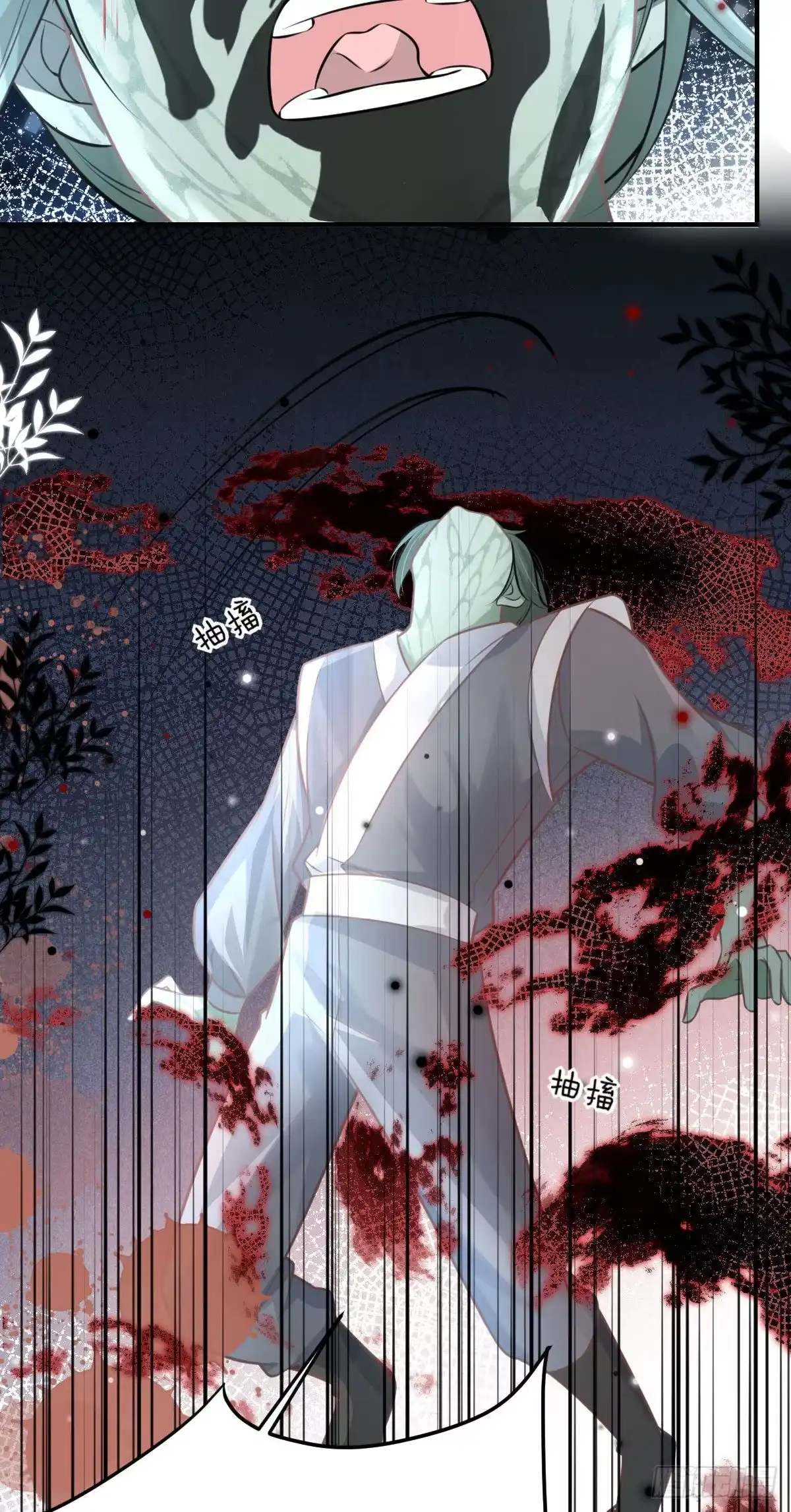 《徒儿！不可将为师据为己有！》第15话 这心动是什么情况？ 第48页