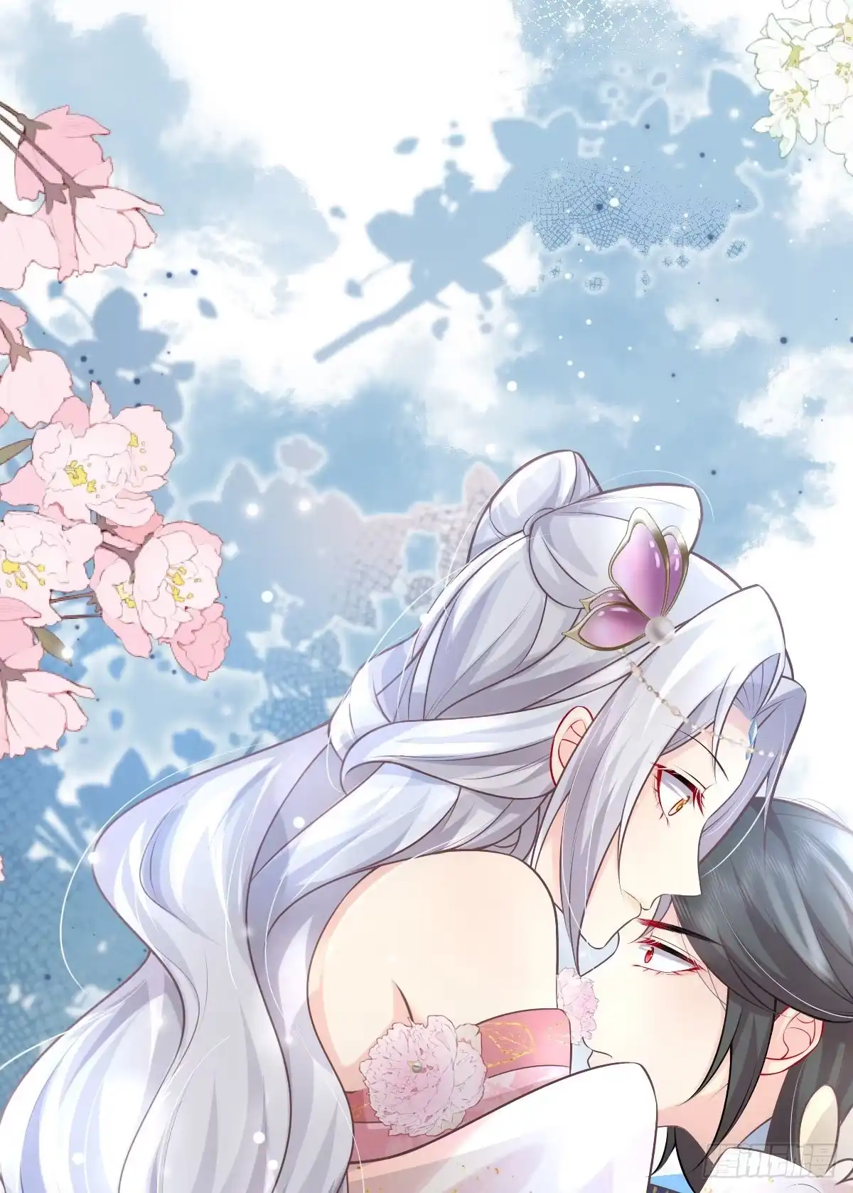《徒儿！不可将为师据为己有！》第15话 这心动是什么情况？ 第43页