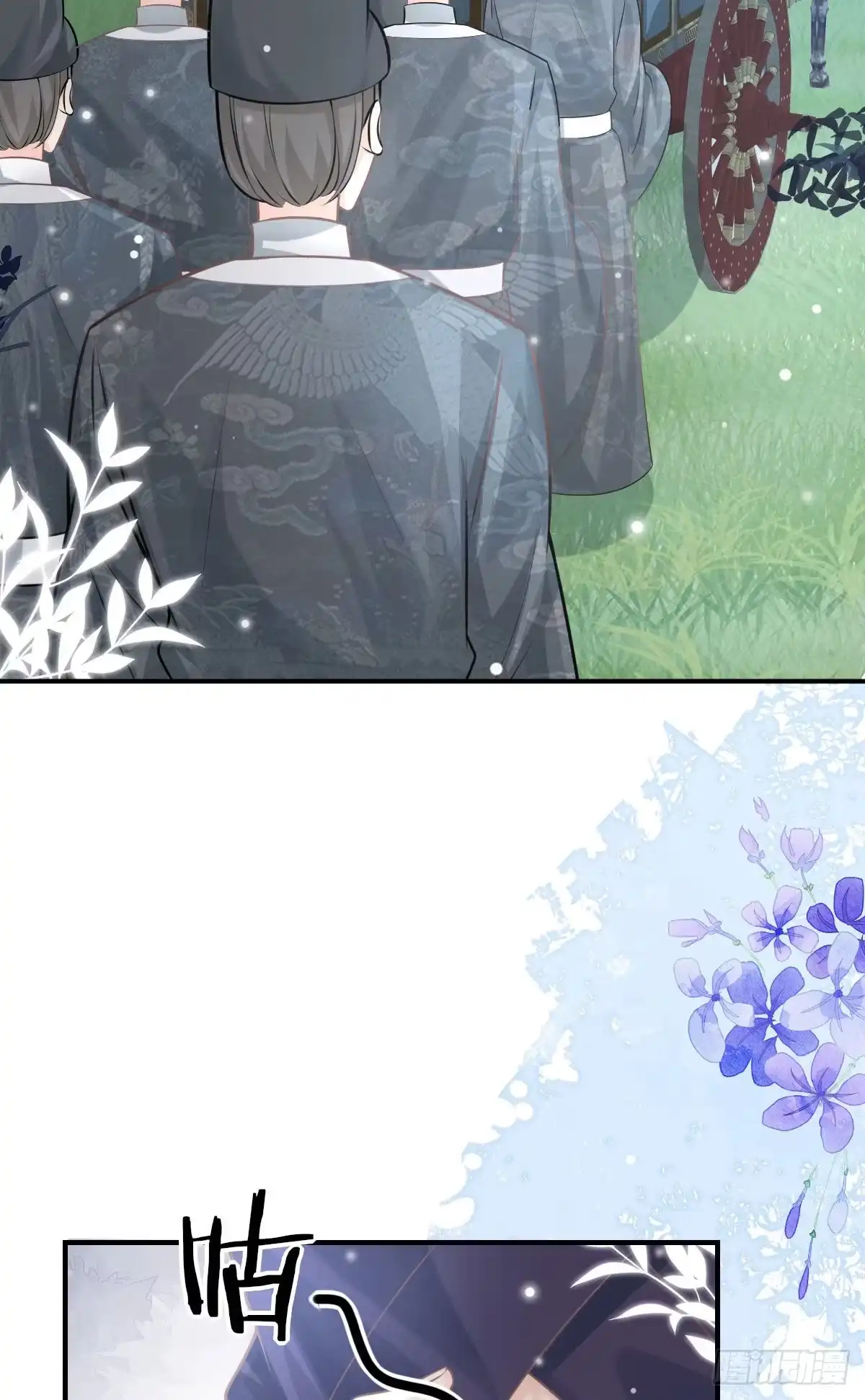 《徒儿！不可将为师据为己有！》第15话 这心动是什么情况？ 第3页