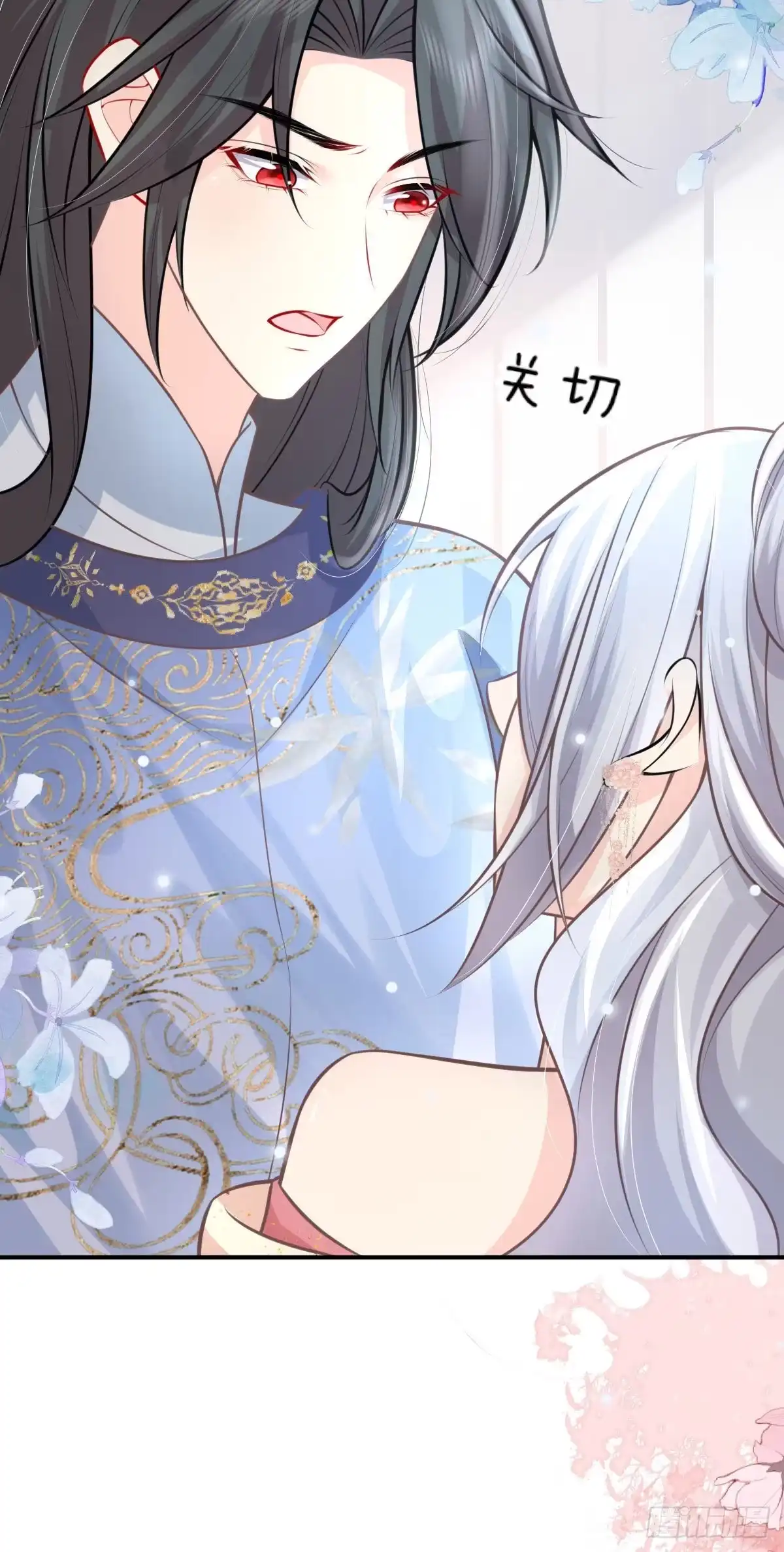 《徒儿！不可将为师据为己有！》第15话 这心动是什么情况？ 第56页