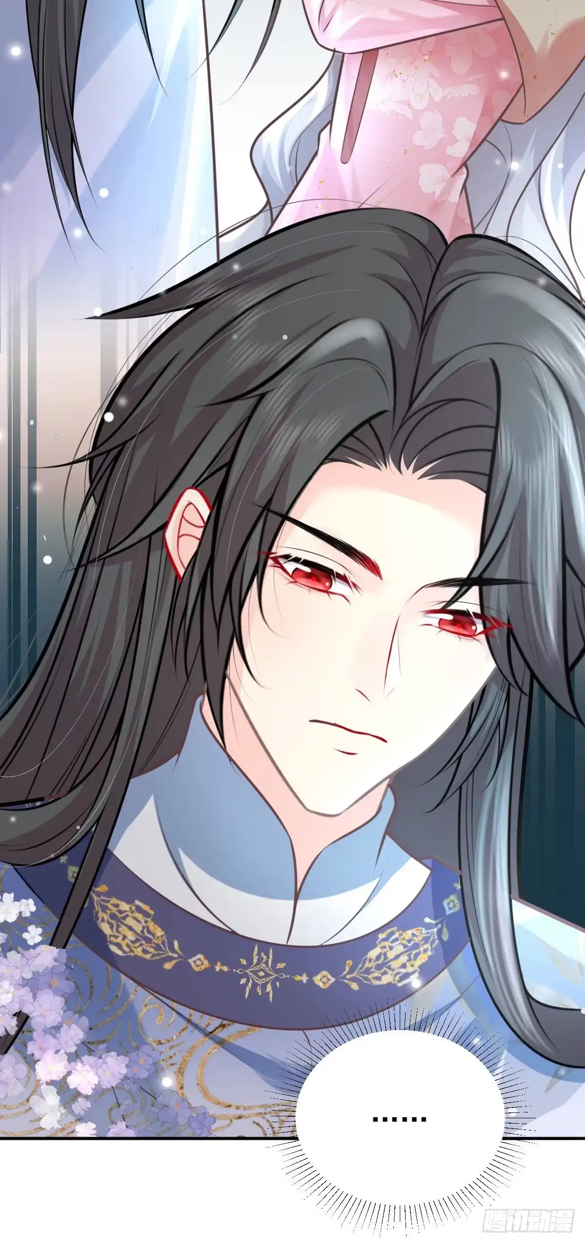 《徒儿！不可将为师据为己有！》第16话 我开始变得在意他 第33页
