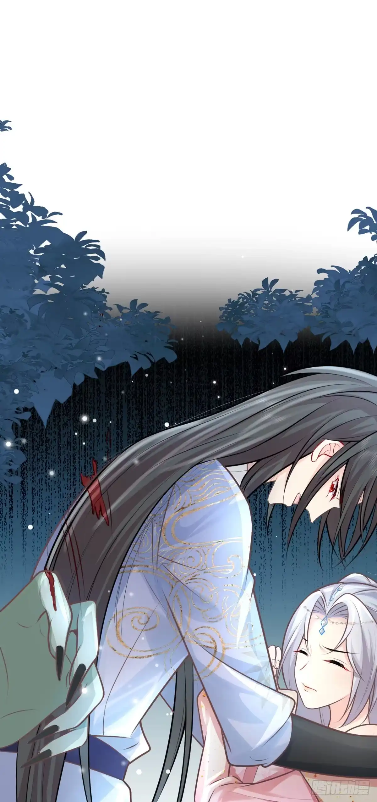 《徒儿！不可将为师据为己有！》第16话 我开始变得在意他 第32页