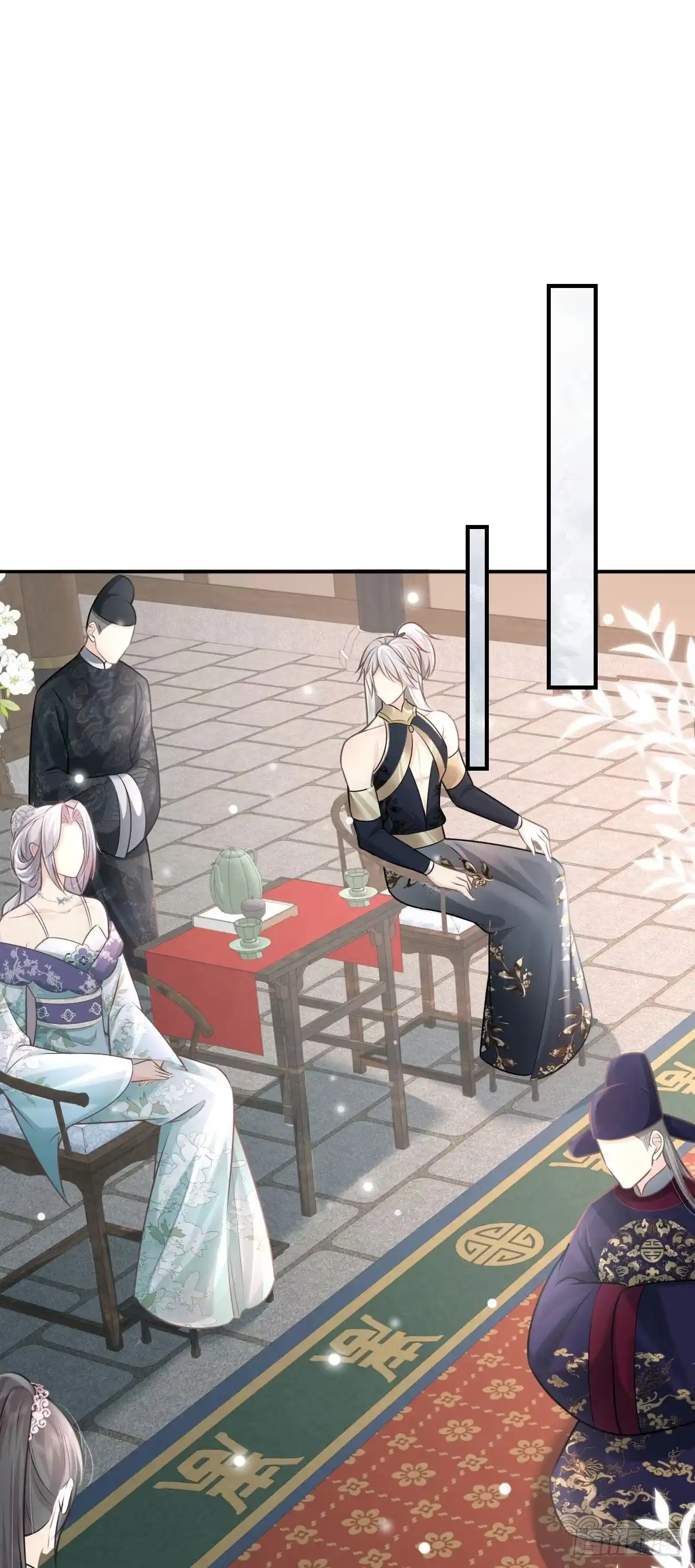 《徒儿！不可将为师据为己有！》第17话 无论你做什么我都支持 第11页