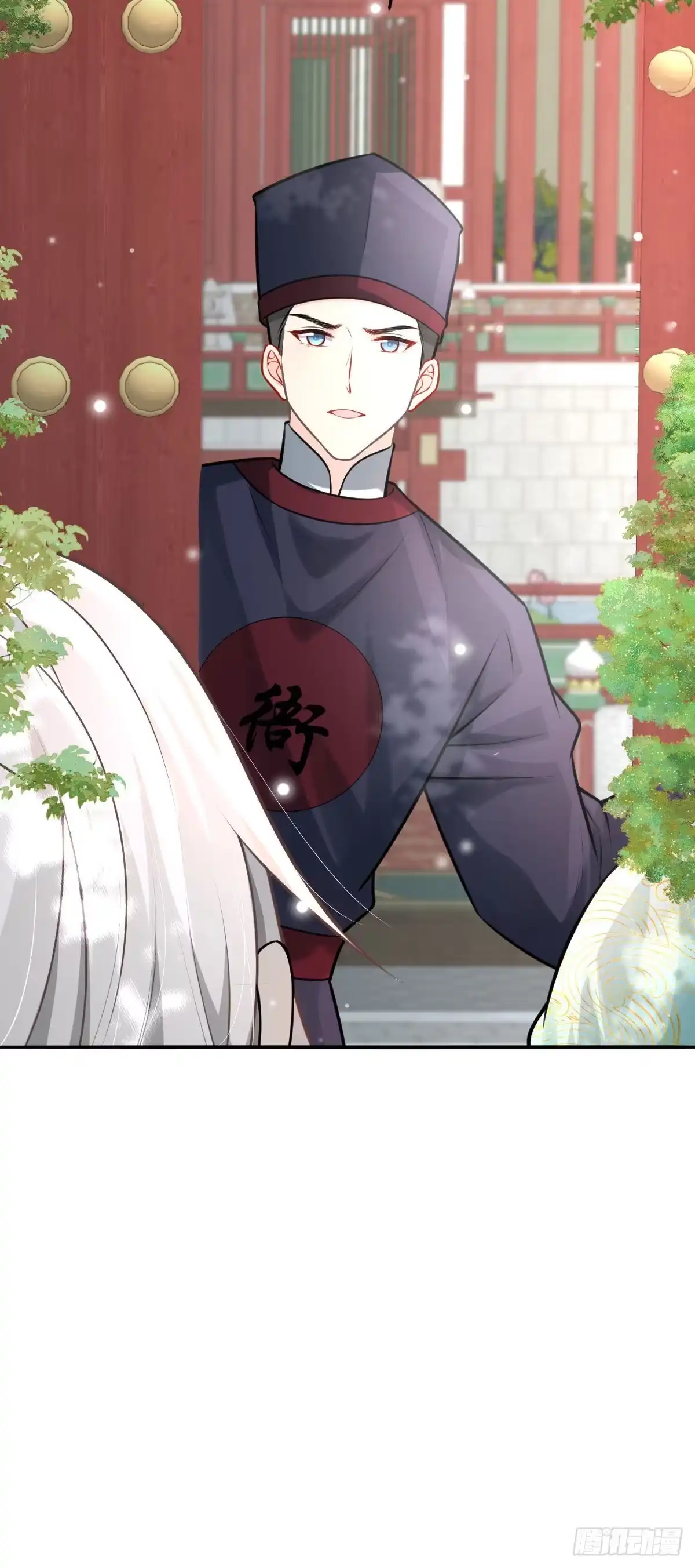 《徒儿！不可将为师据为己有！》第17话 无论你做什么我都支持 第9页