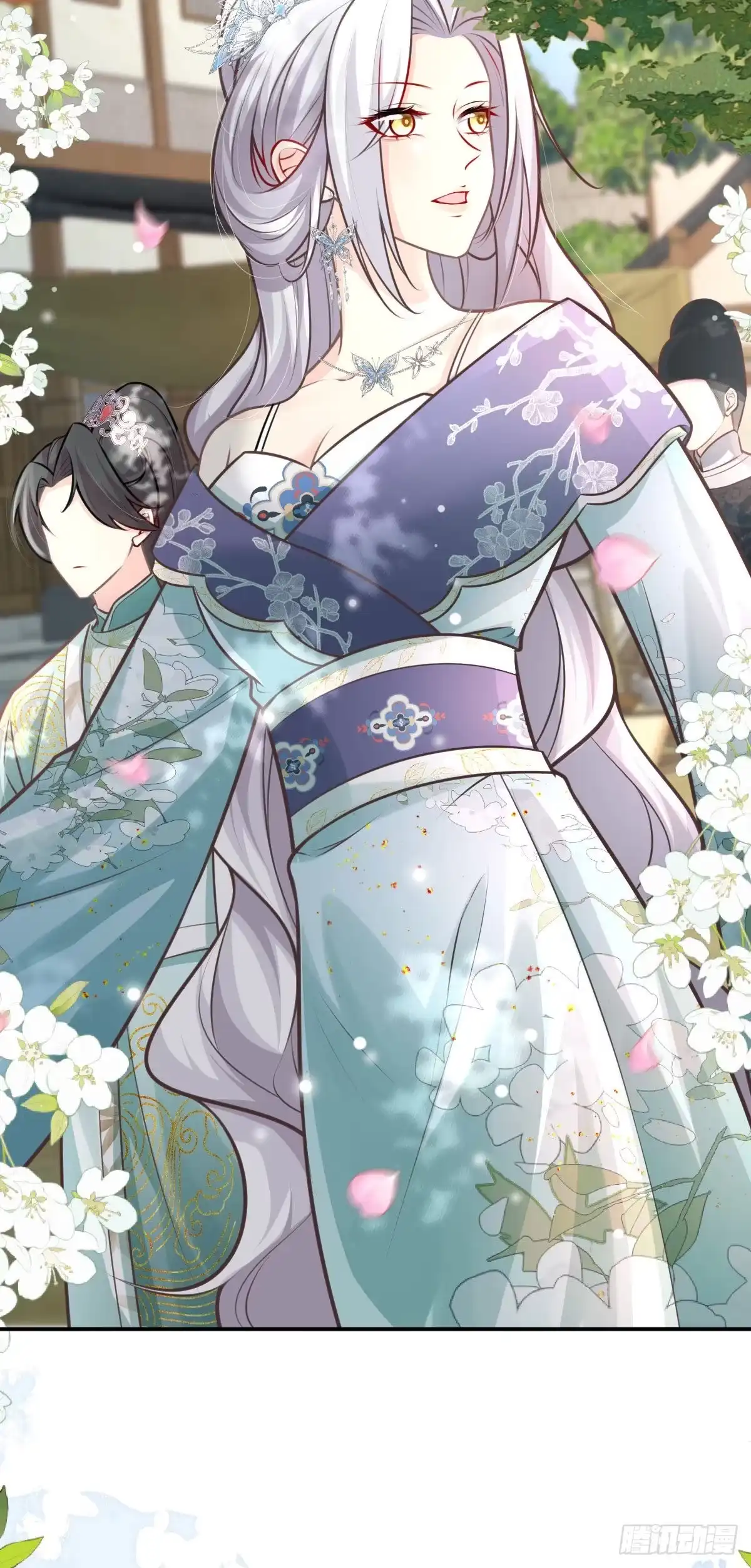 《徒儿！不可将为师据为己有！》第17话 无论你做什么我都支持 第3页