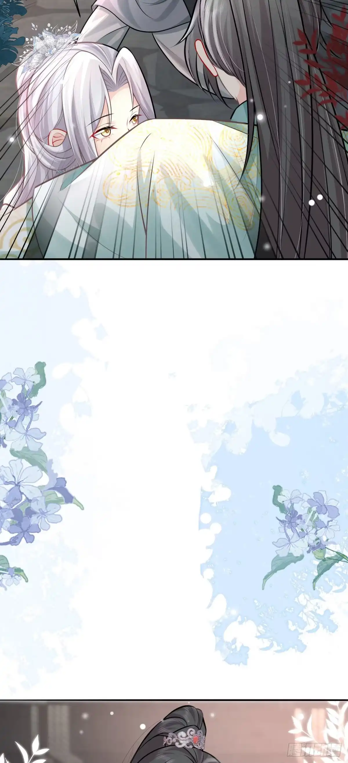 《徒儿！不可将为师据为己有！》第17话 无论你做什么我都支持 第29页
