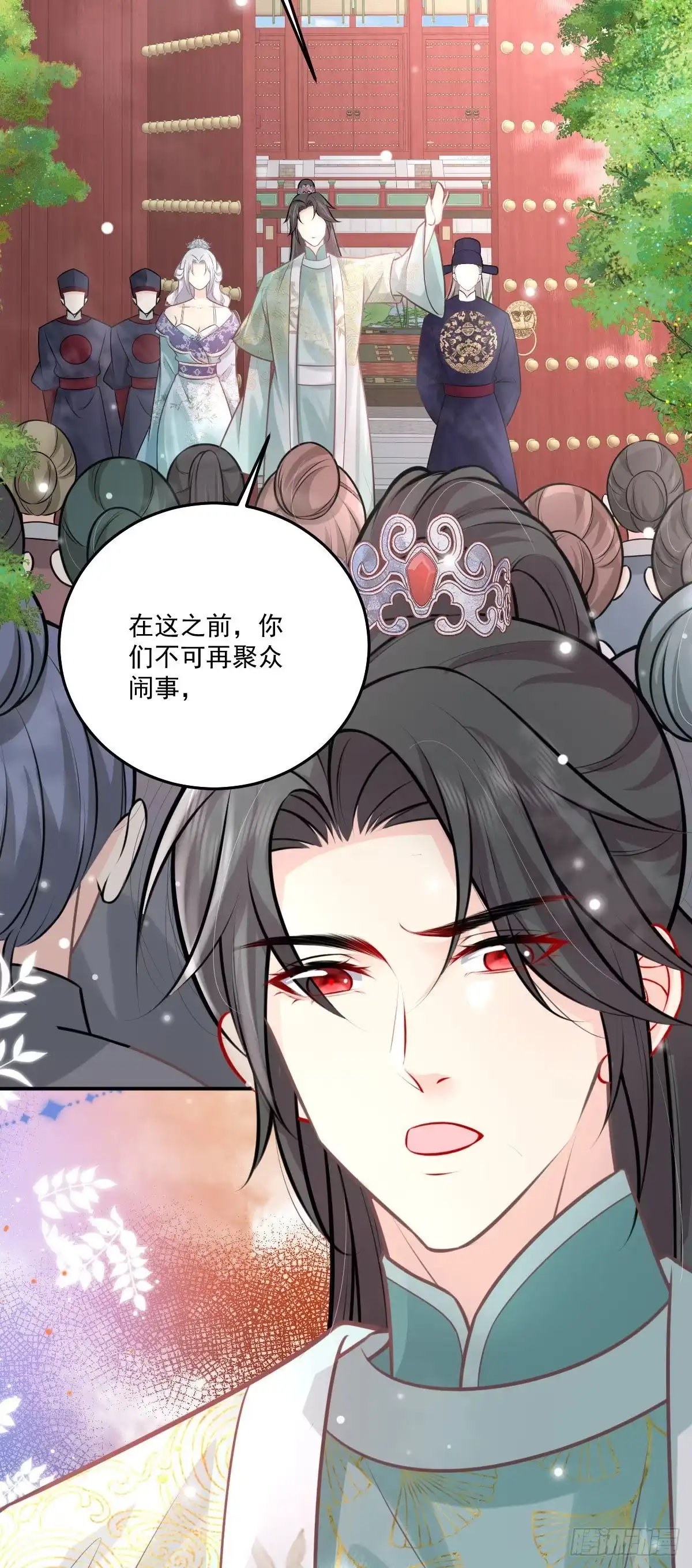《徒儿！不可将为师据为己有！》第17话 无论你做什么我都支持 第56页
