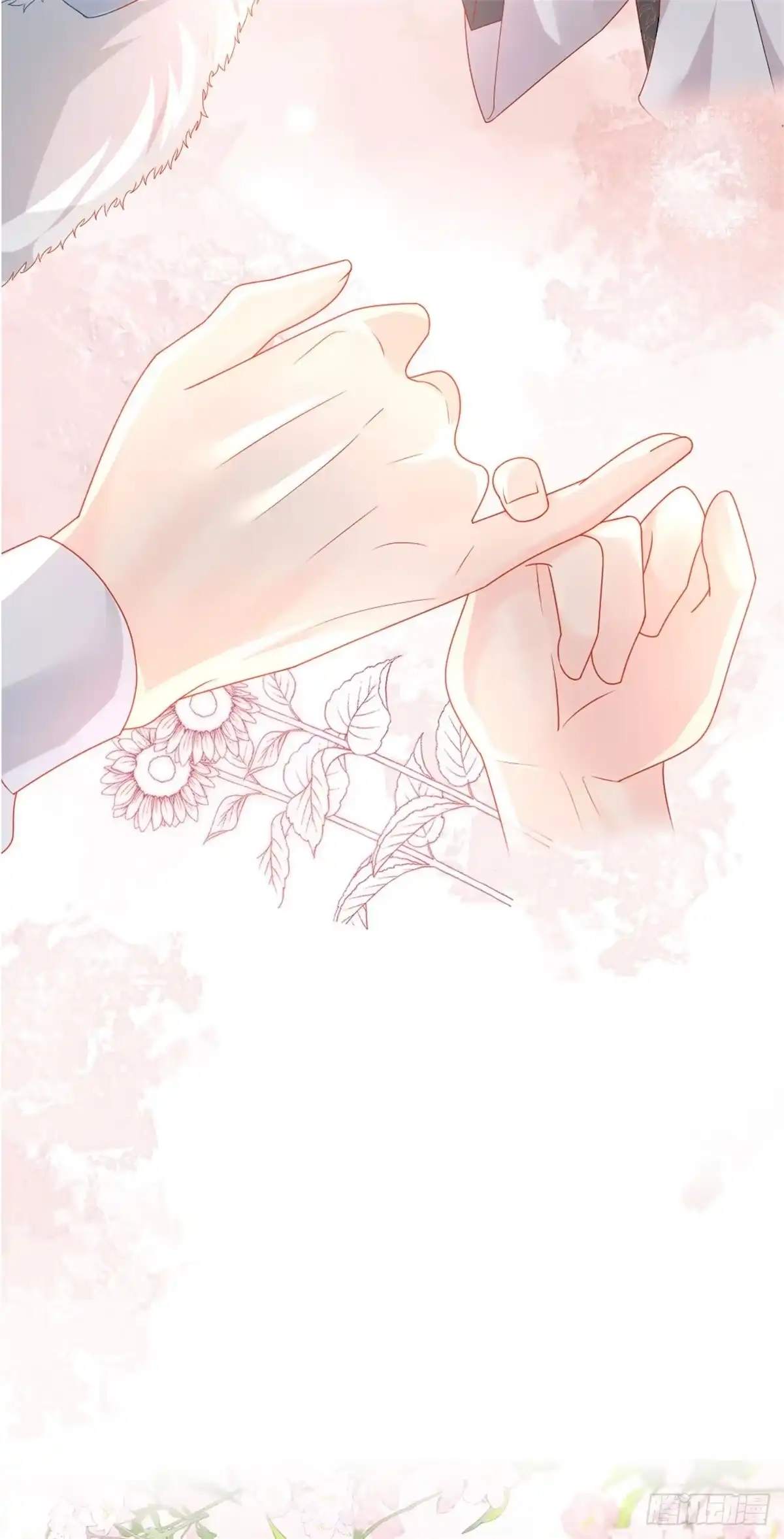 《徒儿！不可将为师据为己有！》序章 徒儿竟想攻略我？！ 第18页