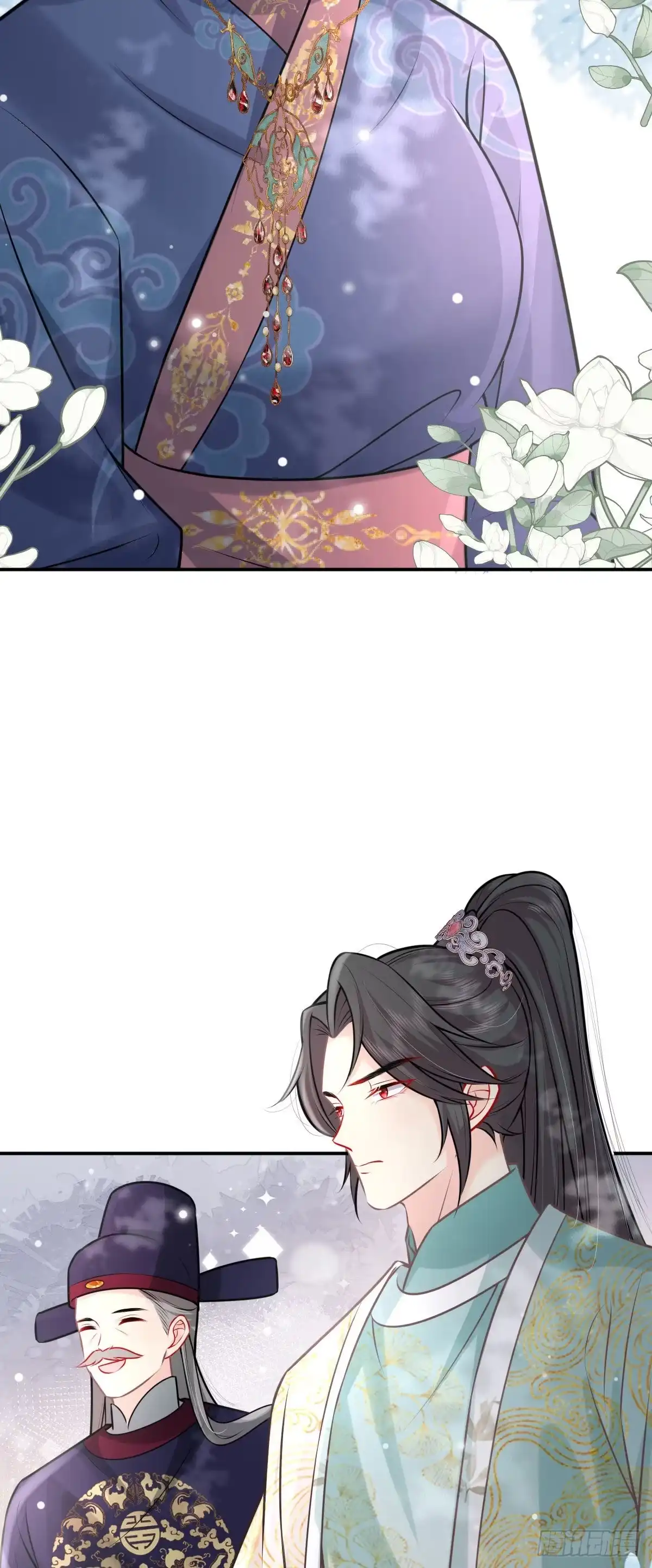 《徒儿！不可将为师据为己有！》第18话 我不愿听到别人非议她 第5页