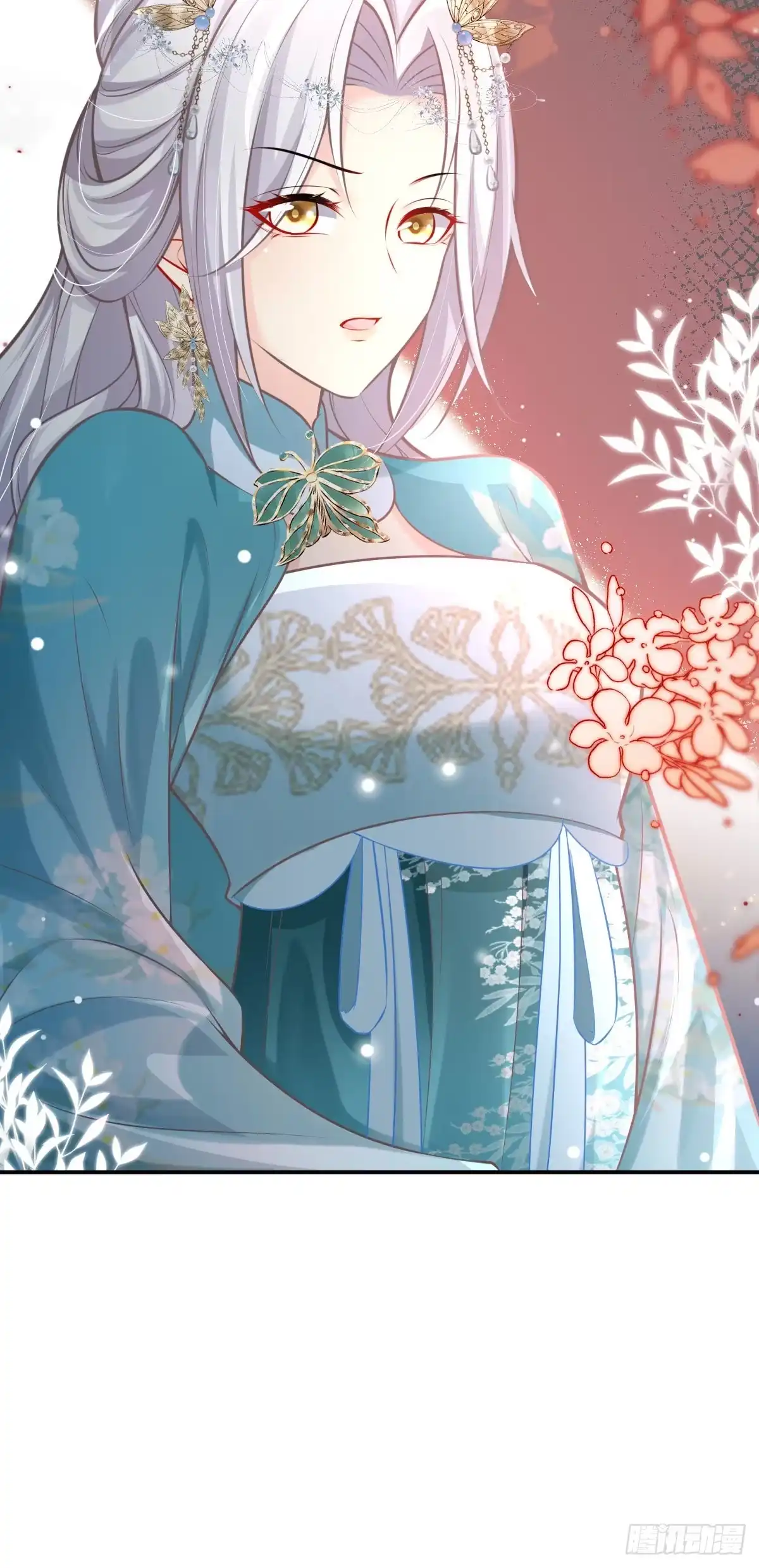 《徒儿！不可将为师据为己有！》第18话 我不愿听到别人非议她 第61页