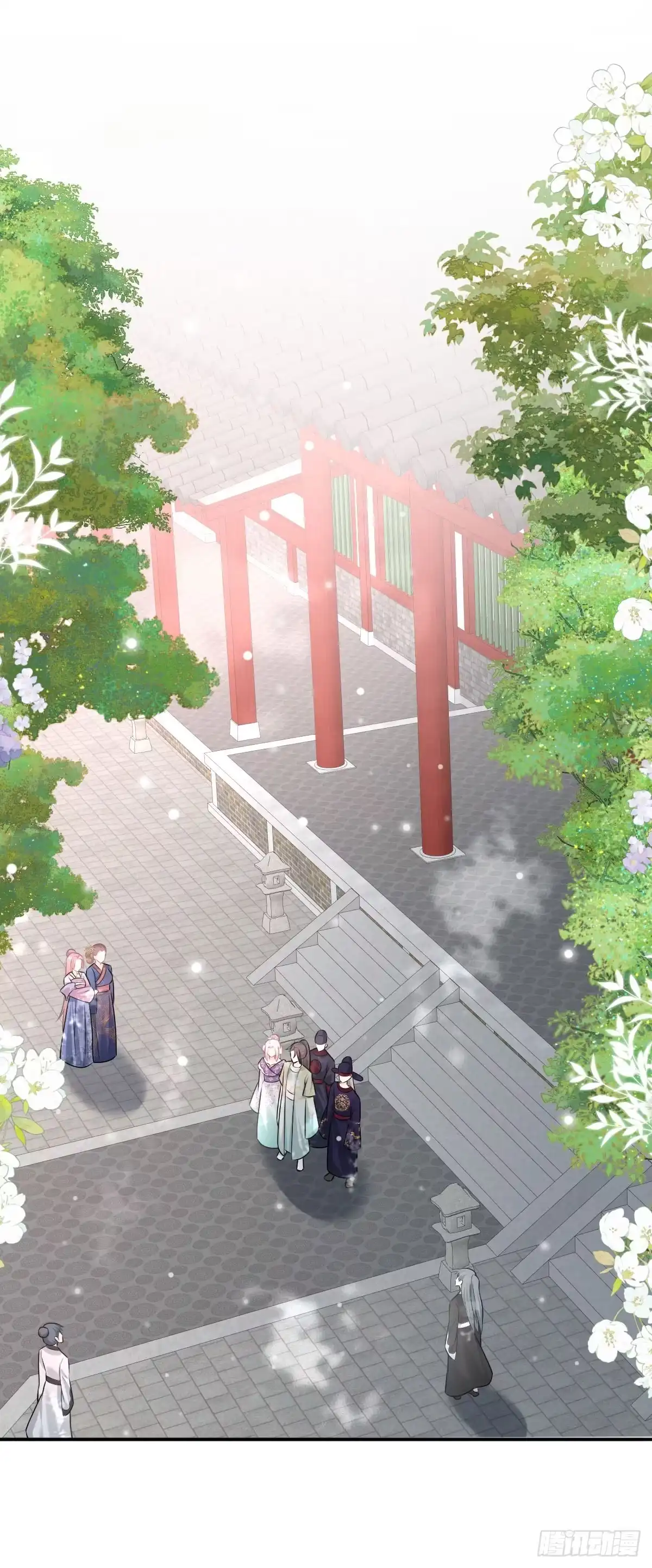 《徒儿！不可将为师据为己有！》第18话 我不愿听到别人非议她 第2页