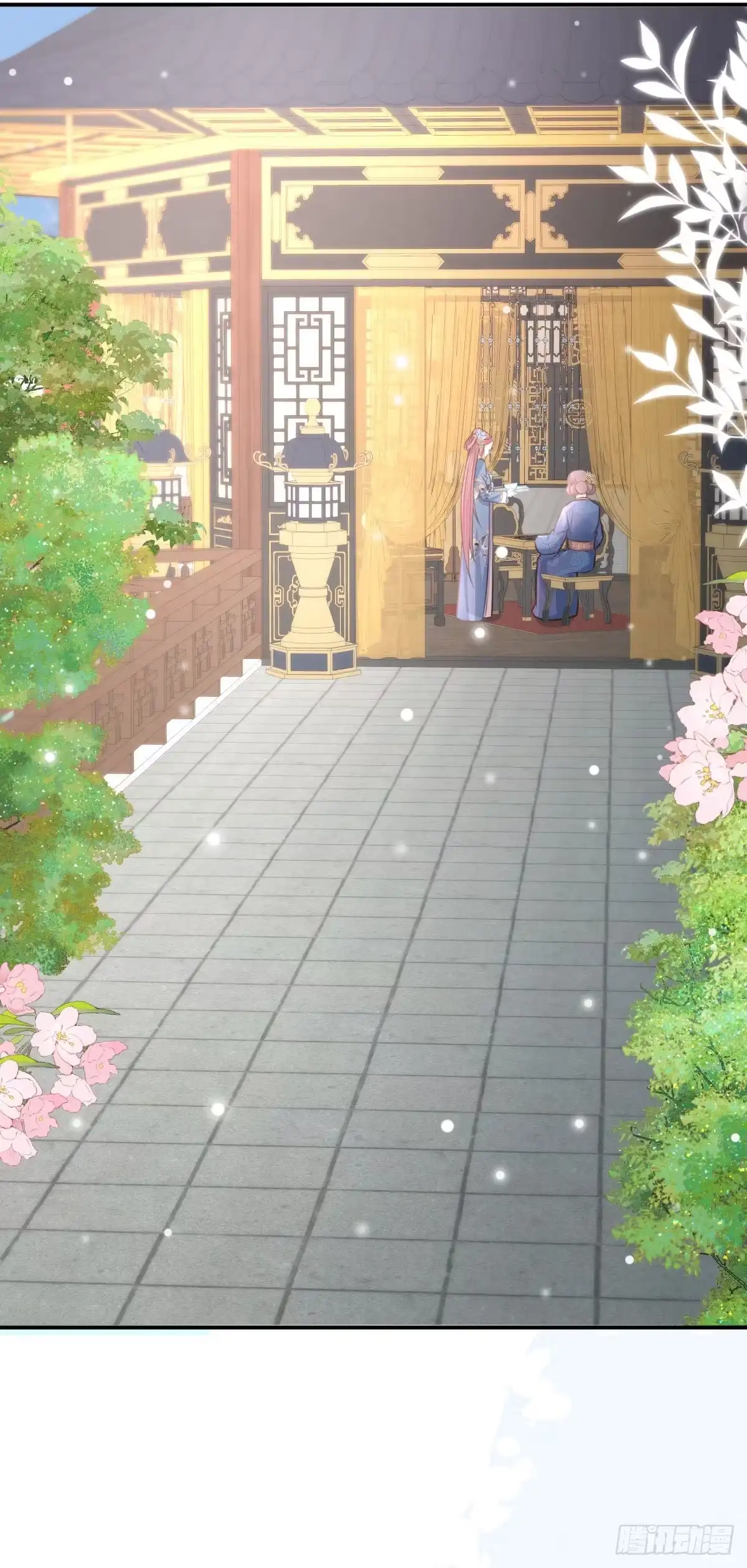 《徒儿！不可将为师据为己有！》第19话 总感觉忘了重要的事情 第11页