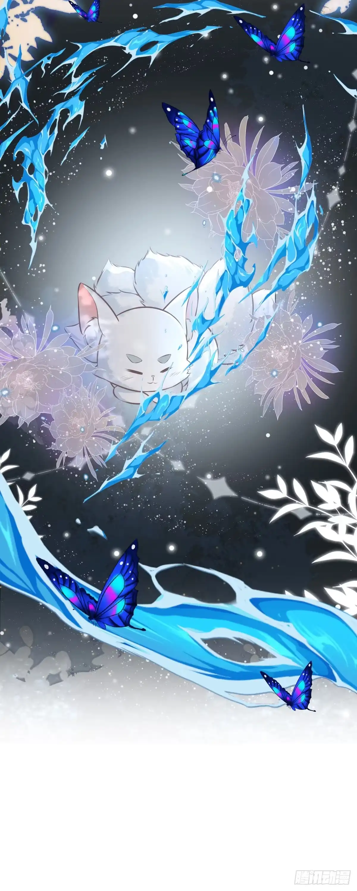 《徒儿！不可将为师据为己有！》第19话 总感觉忘了重要的事情 第25页