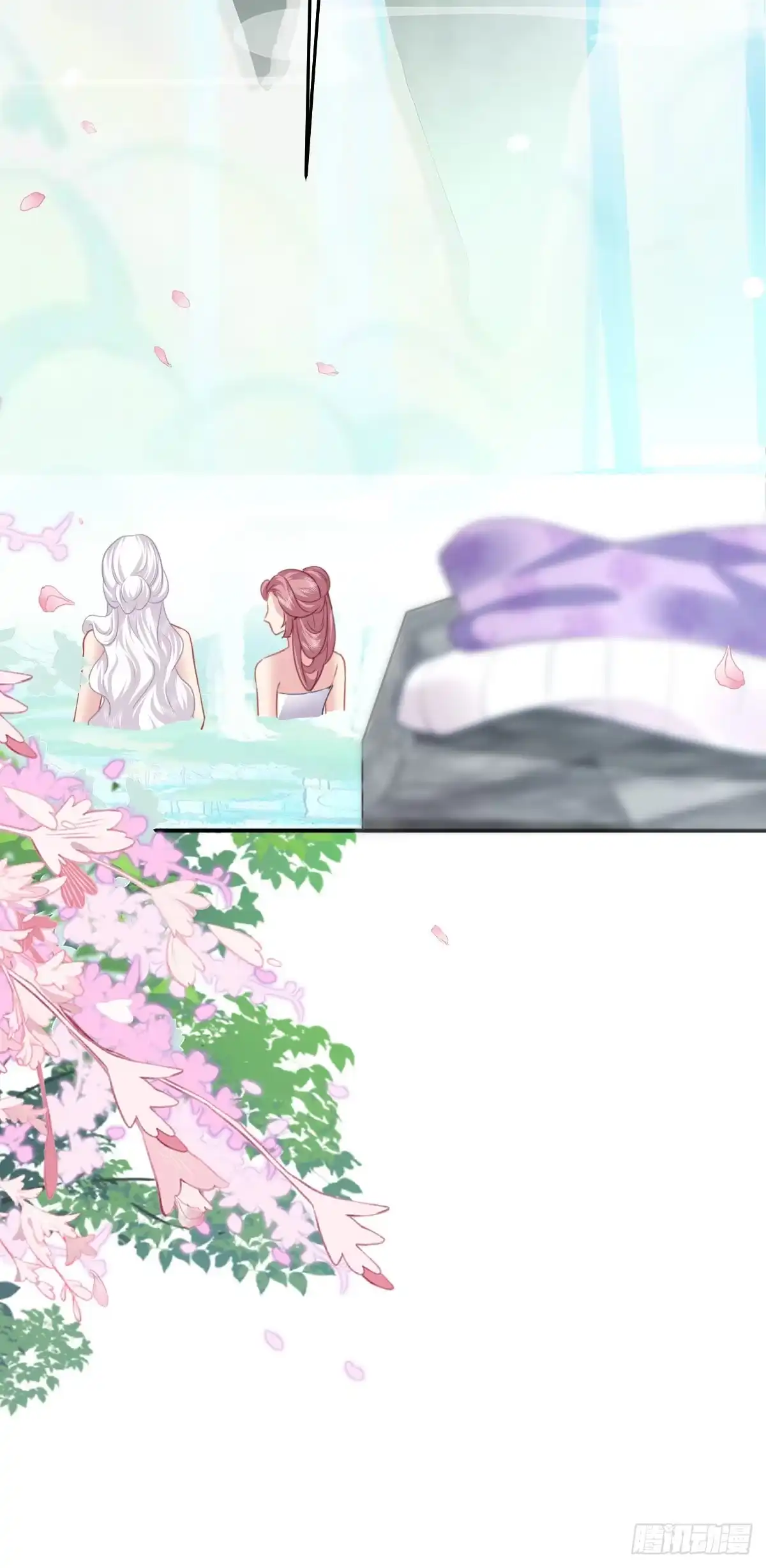 《徒儿！不可将为师据为己有！》第20话 这副样子被看到了！ 第13页