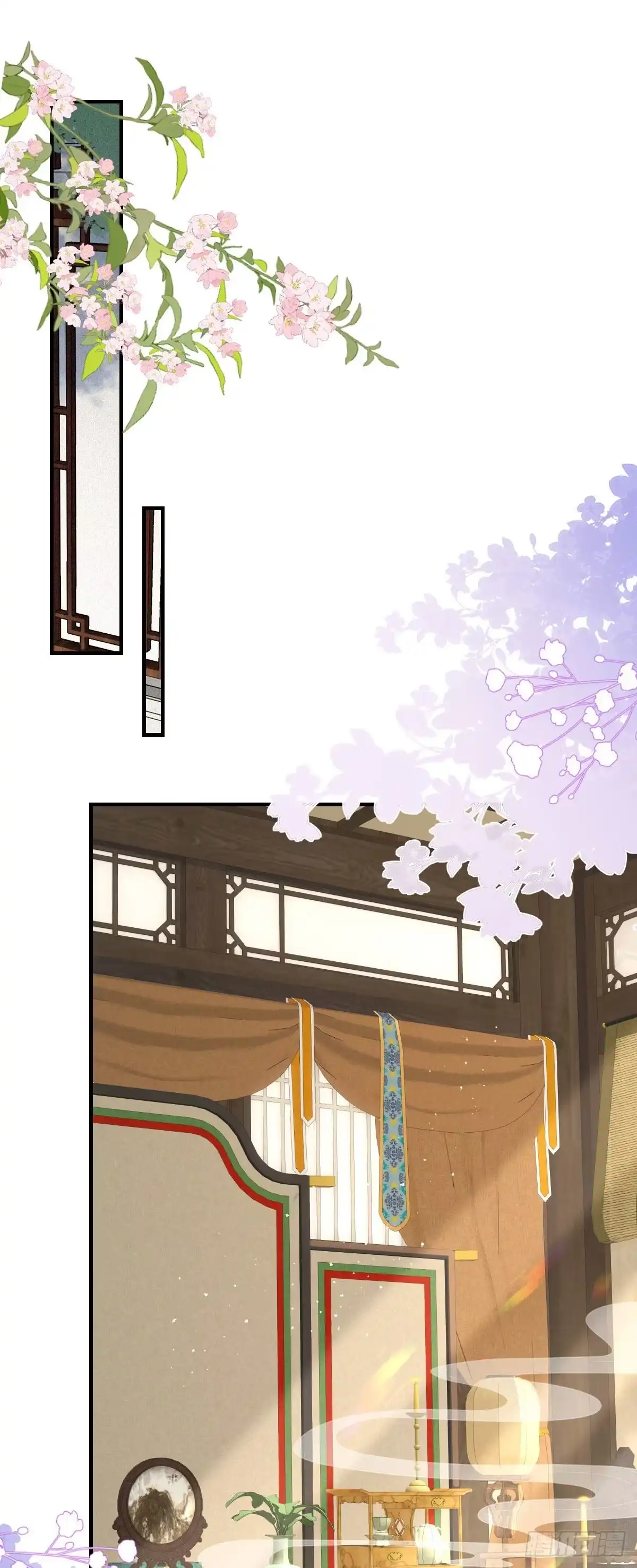 《徒儿！不可将为师据为己有！》第20话 这副样子被看到了！ 第1页