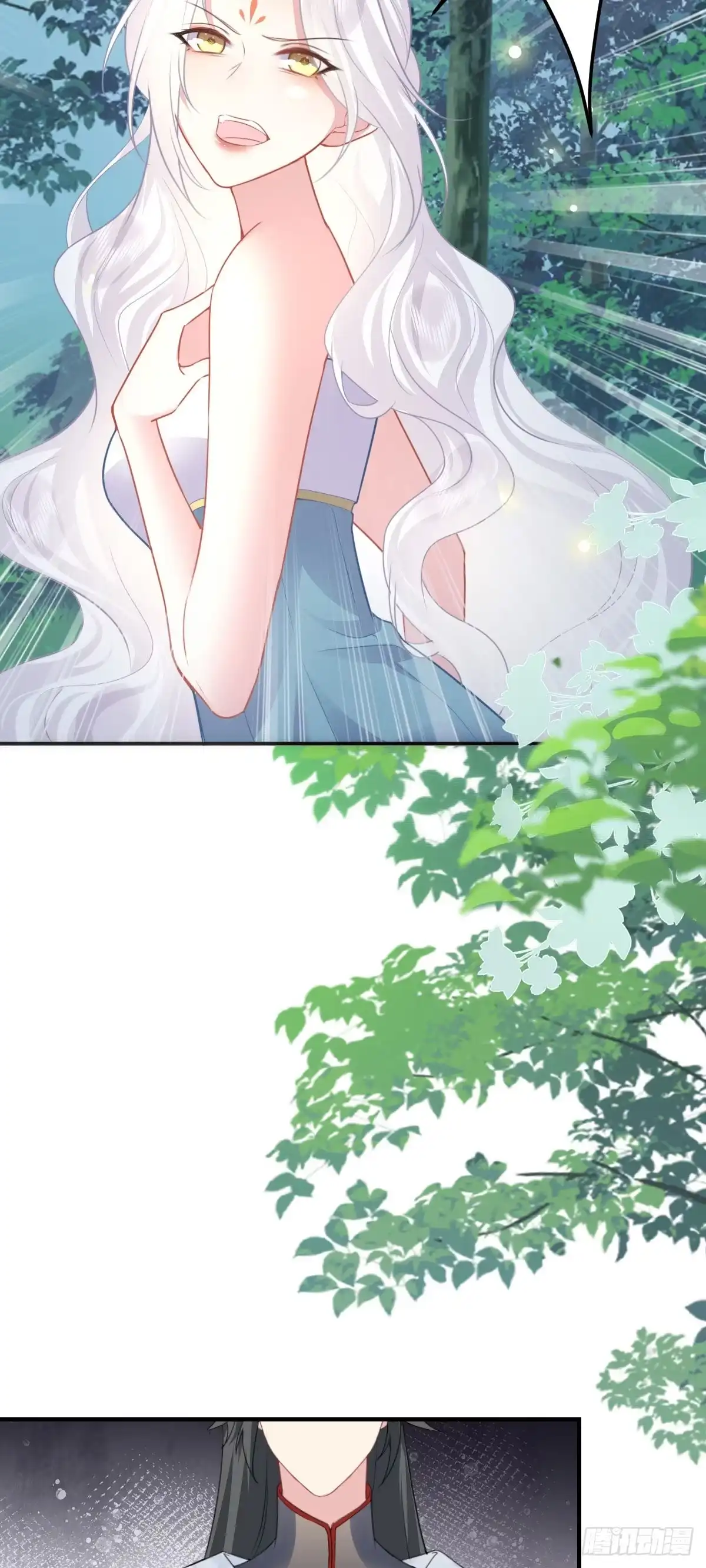 《徒儿！不可将为师据为己有！》第20话 这副样子被看到了！ 第50页