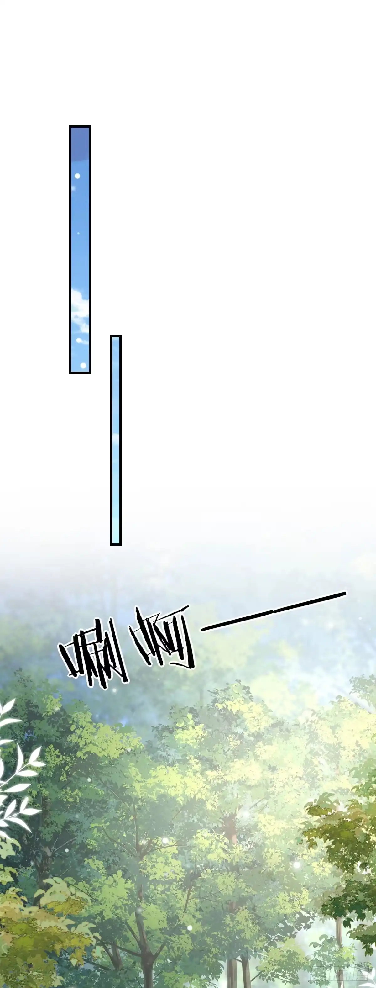 《徒儿！不可将为师据为己有！》第21话 我会对师父负责到底的 第1页